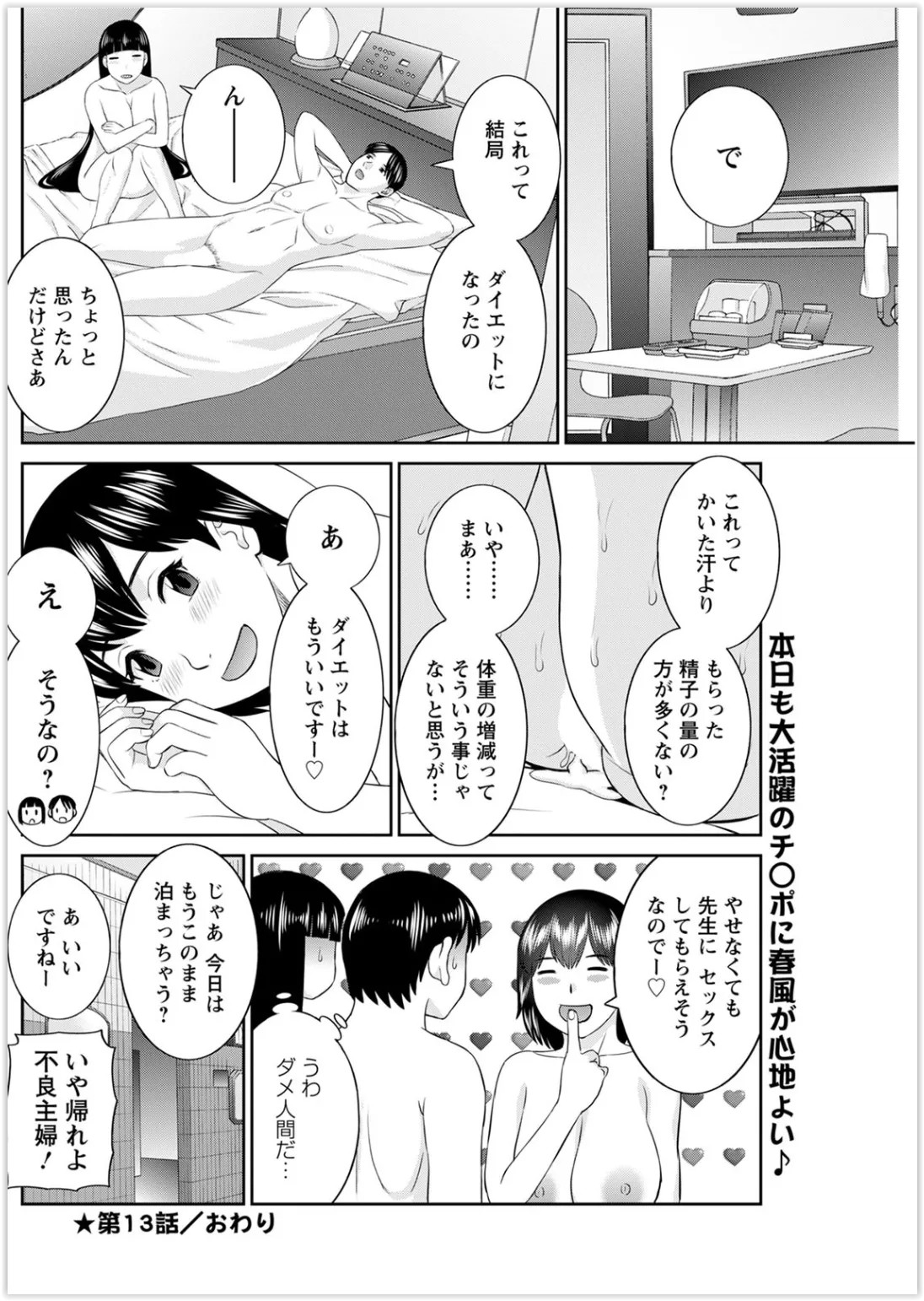 Page 221