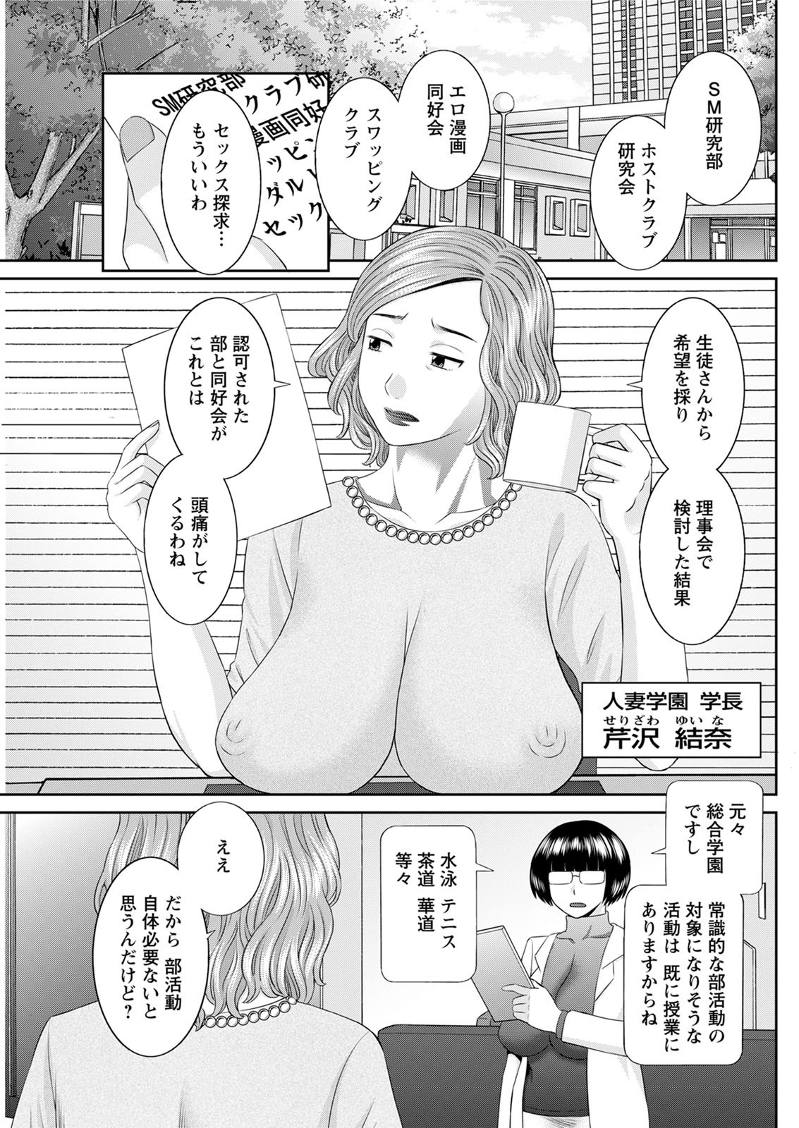 Page 222