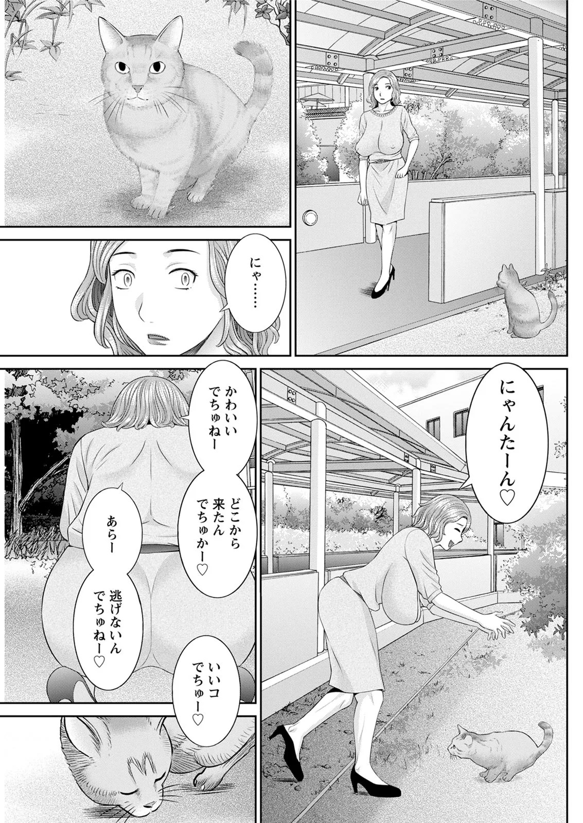 Page 224