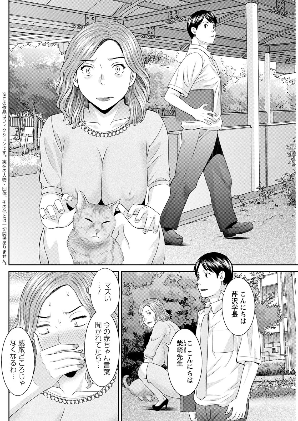 Page 225