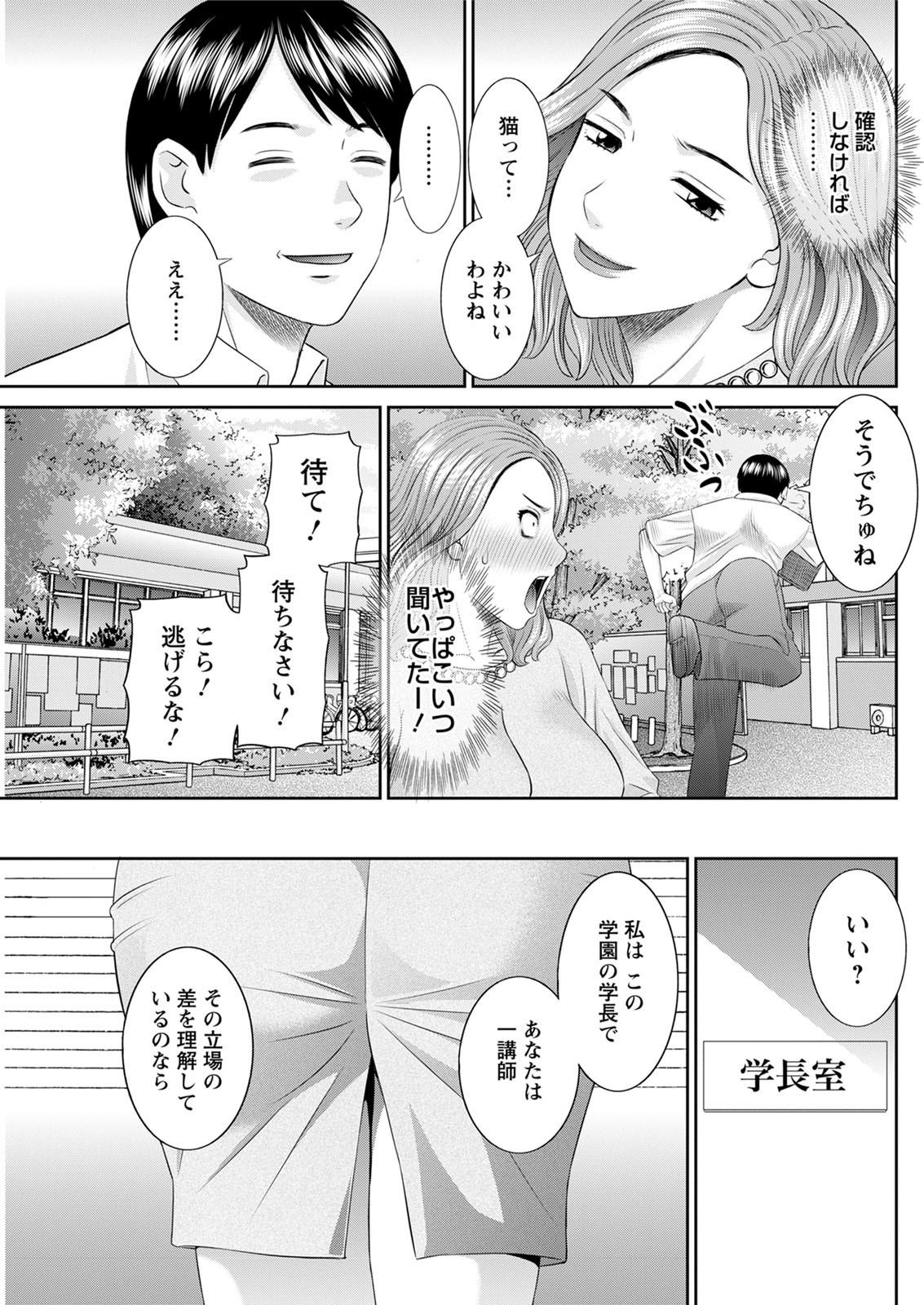 Page 226