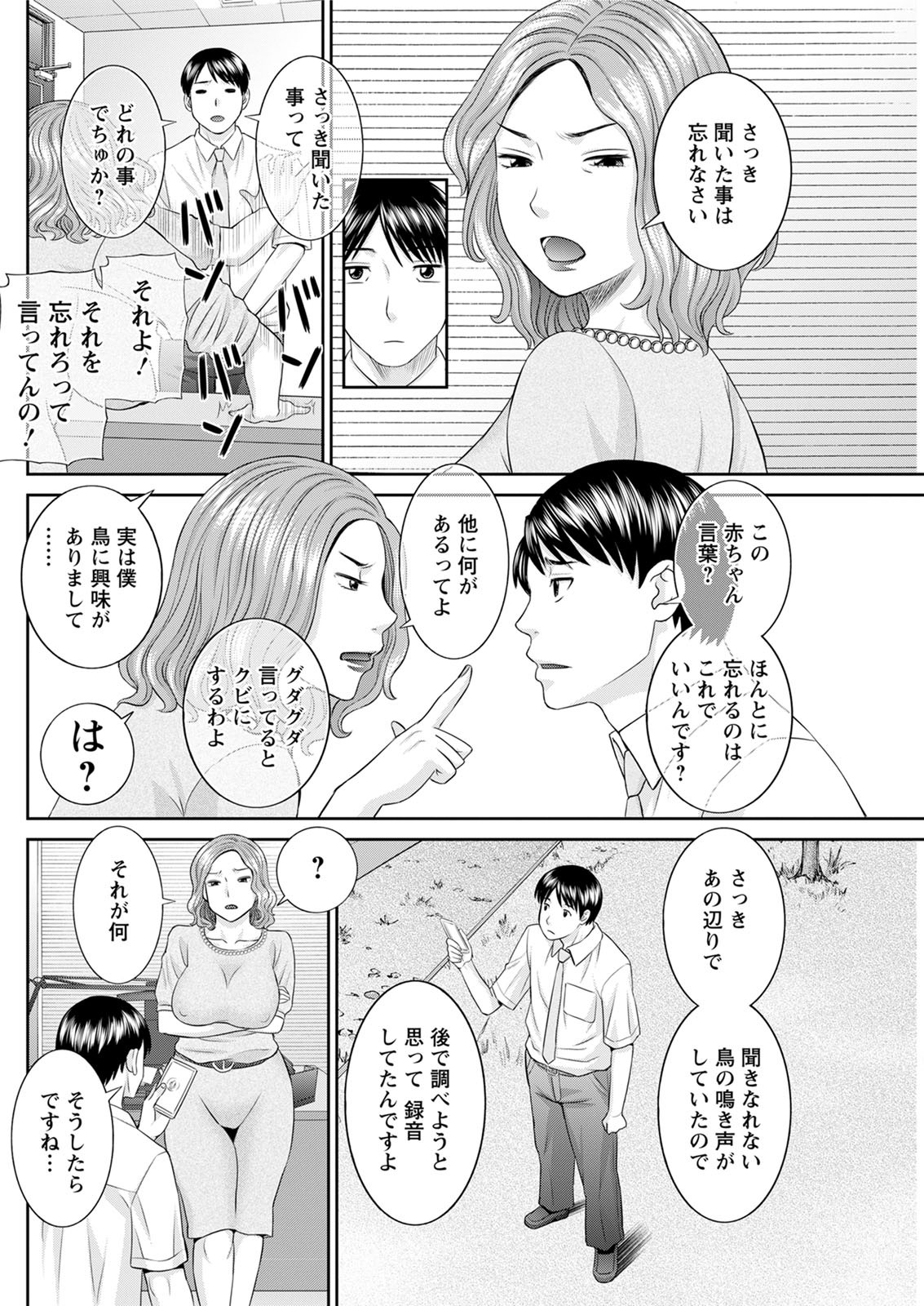 Page 227