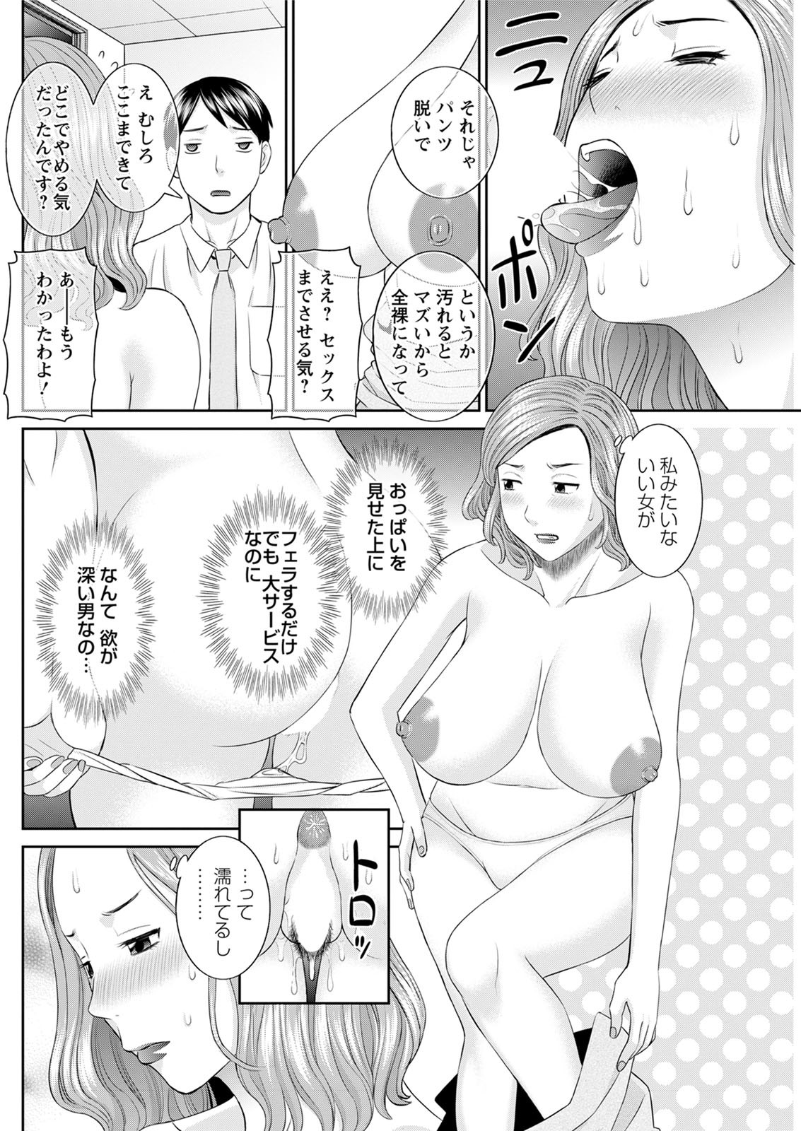 Page 231