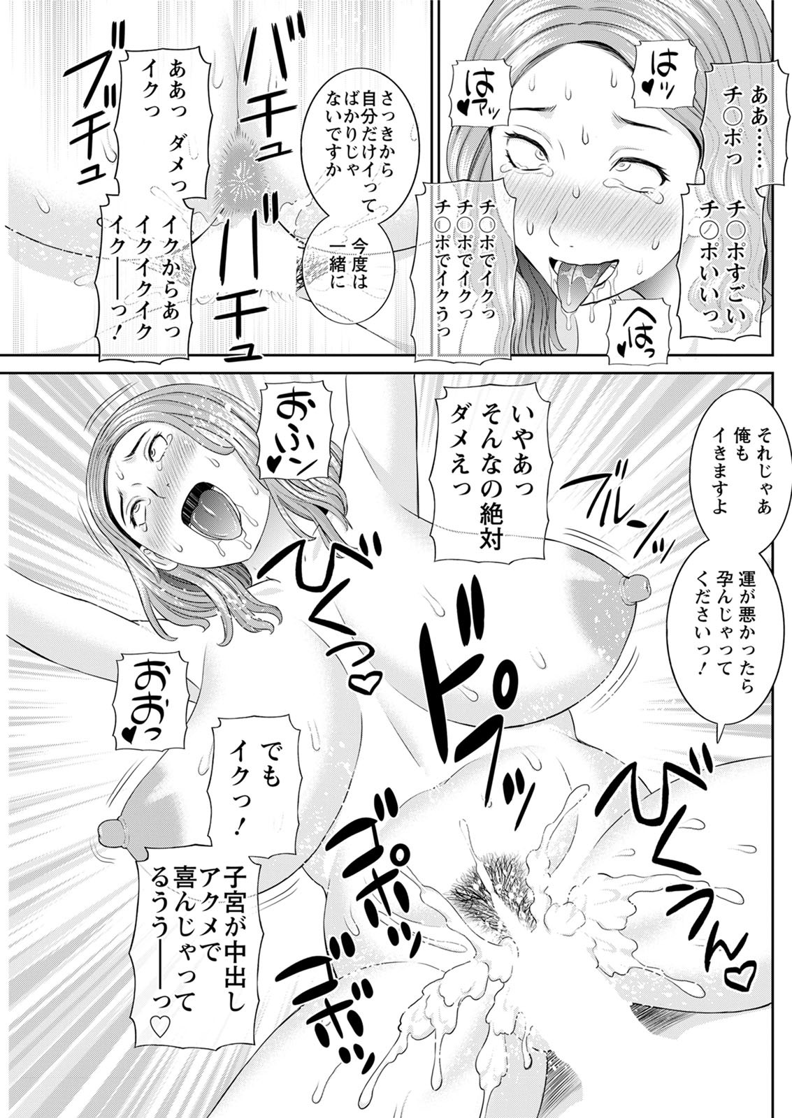 Page 238