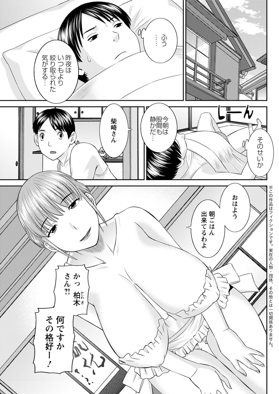Page 242