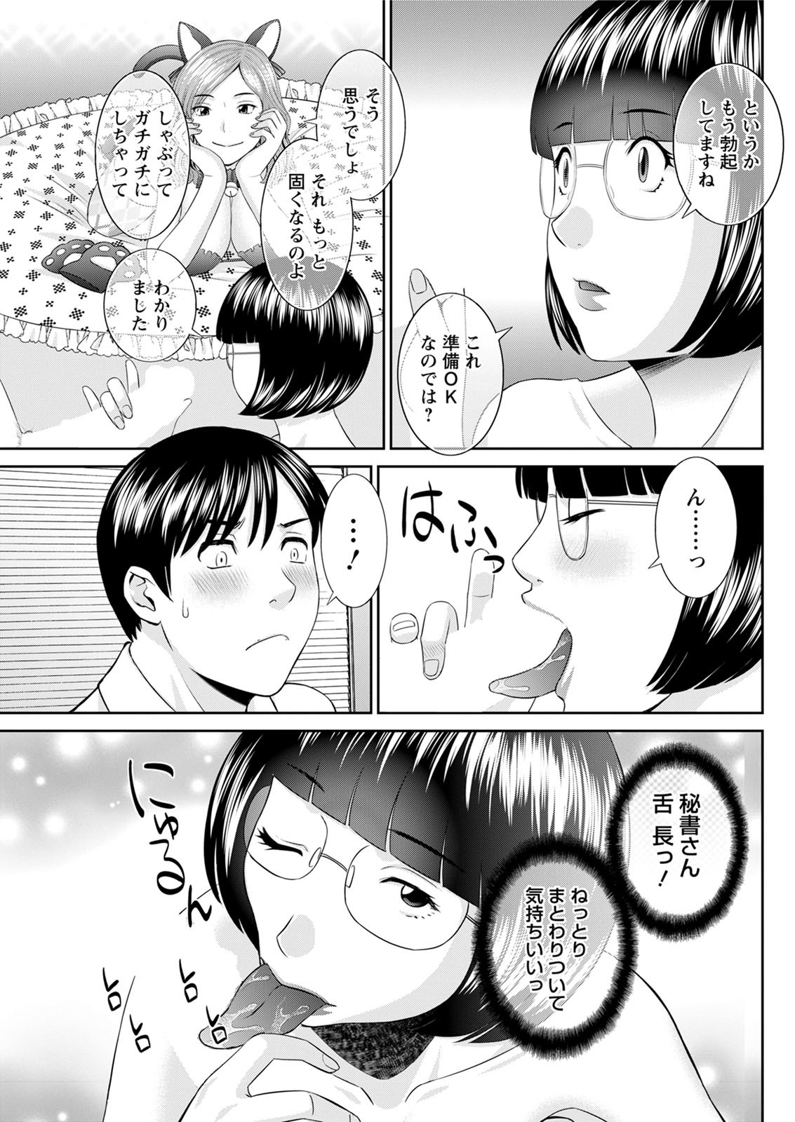 Page 248