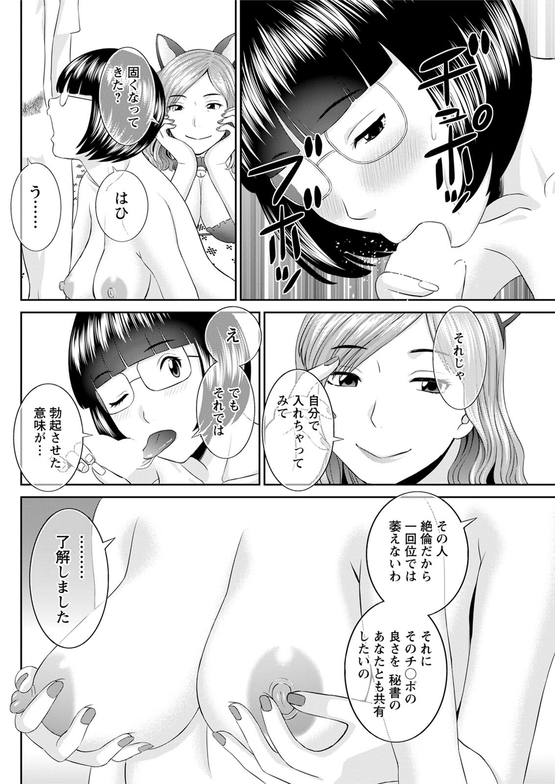 Page 249