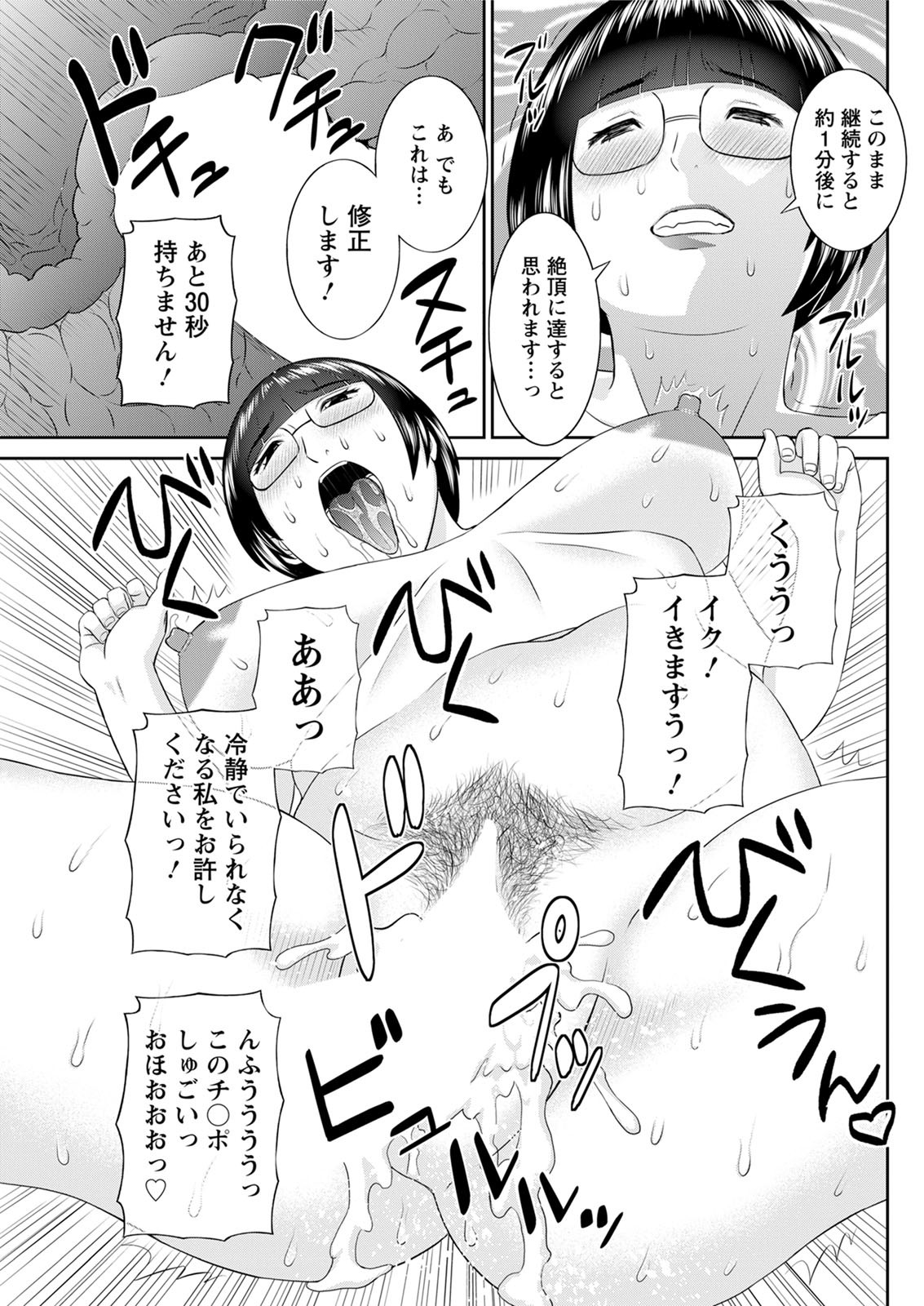 Page 252