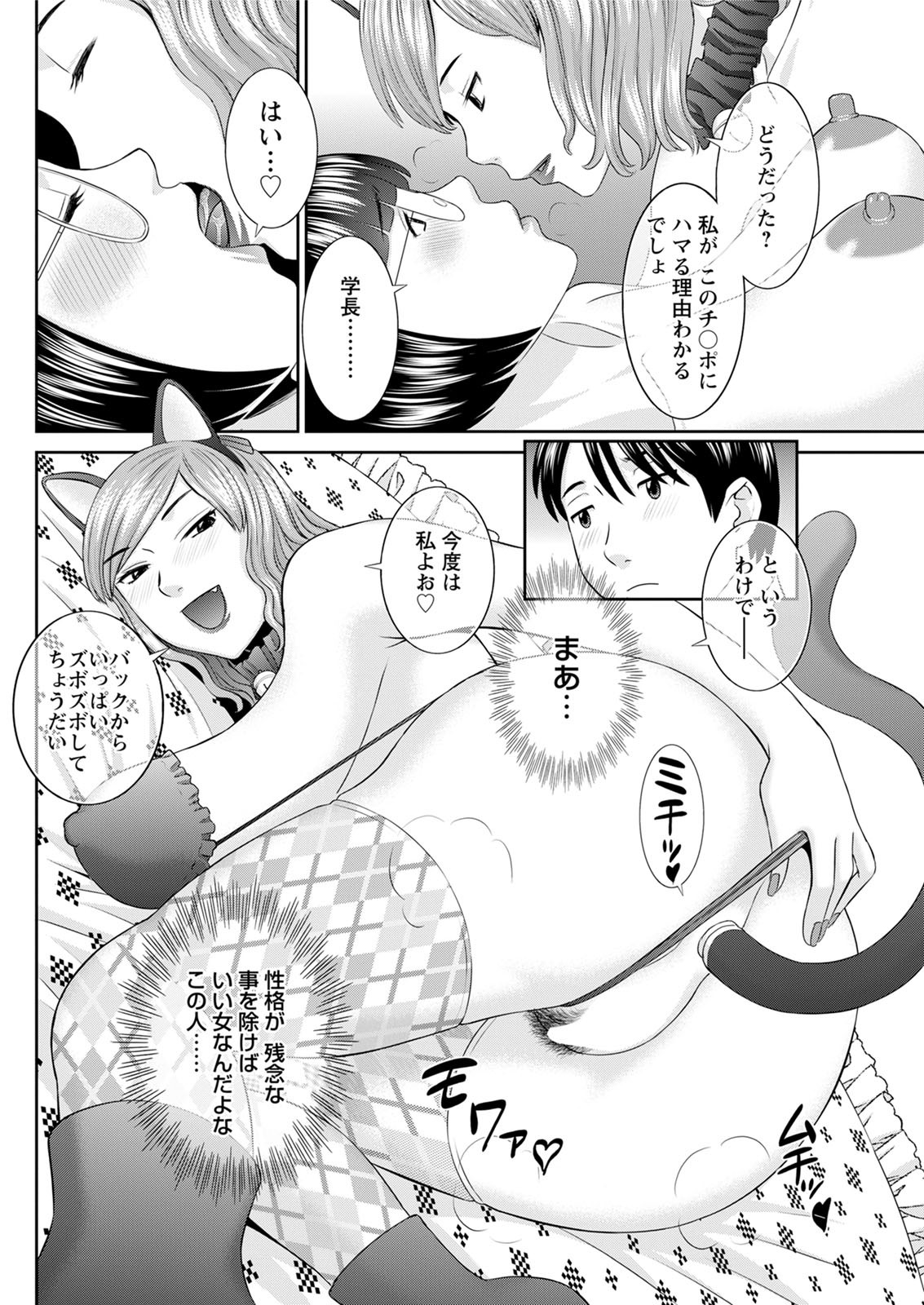 Page 253