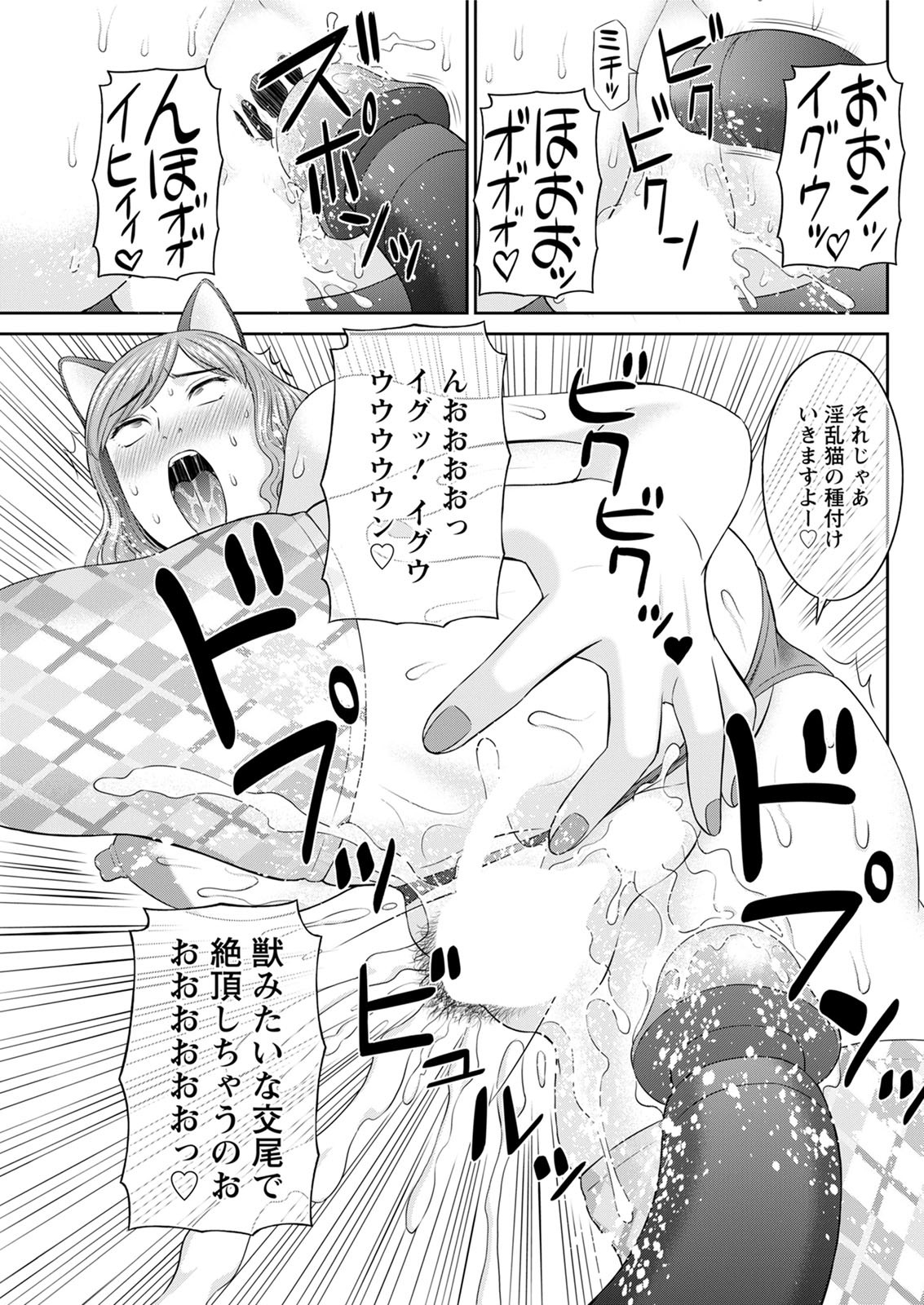 Page 256