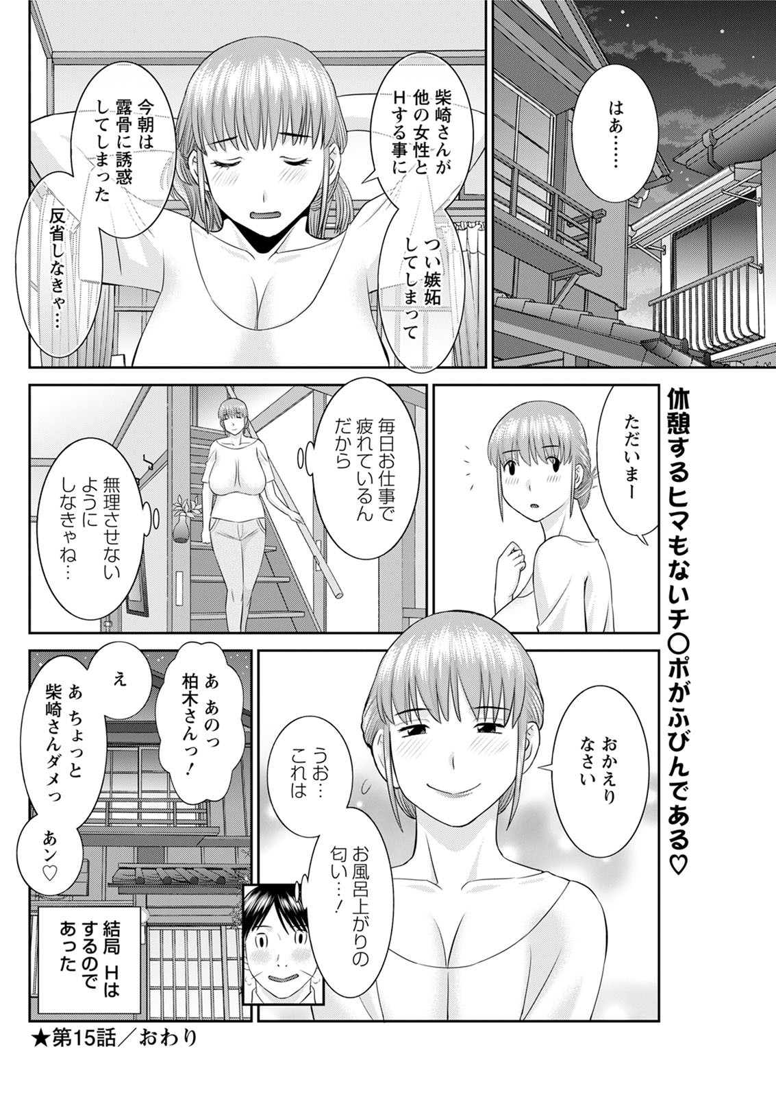 Page 257