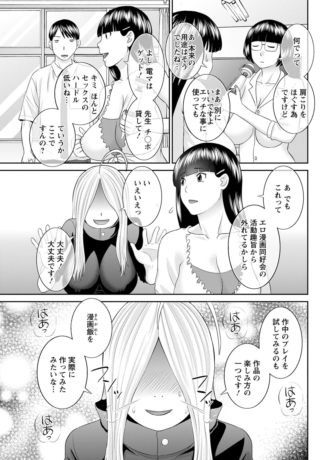 Page 264