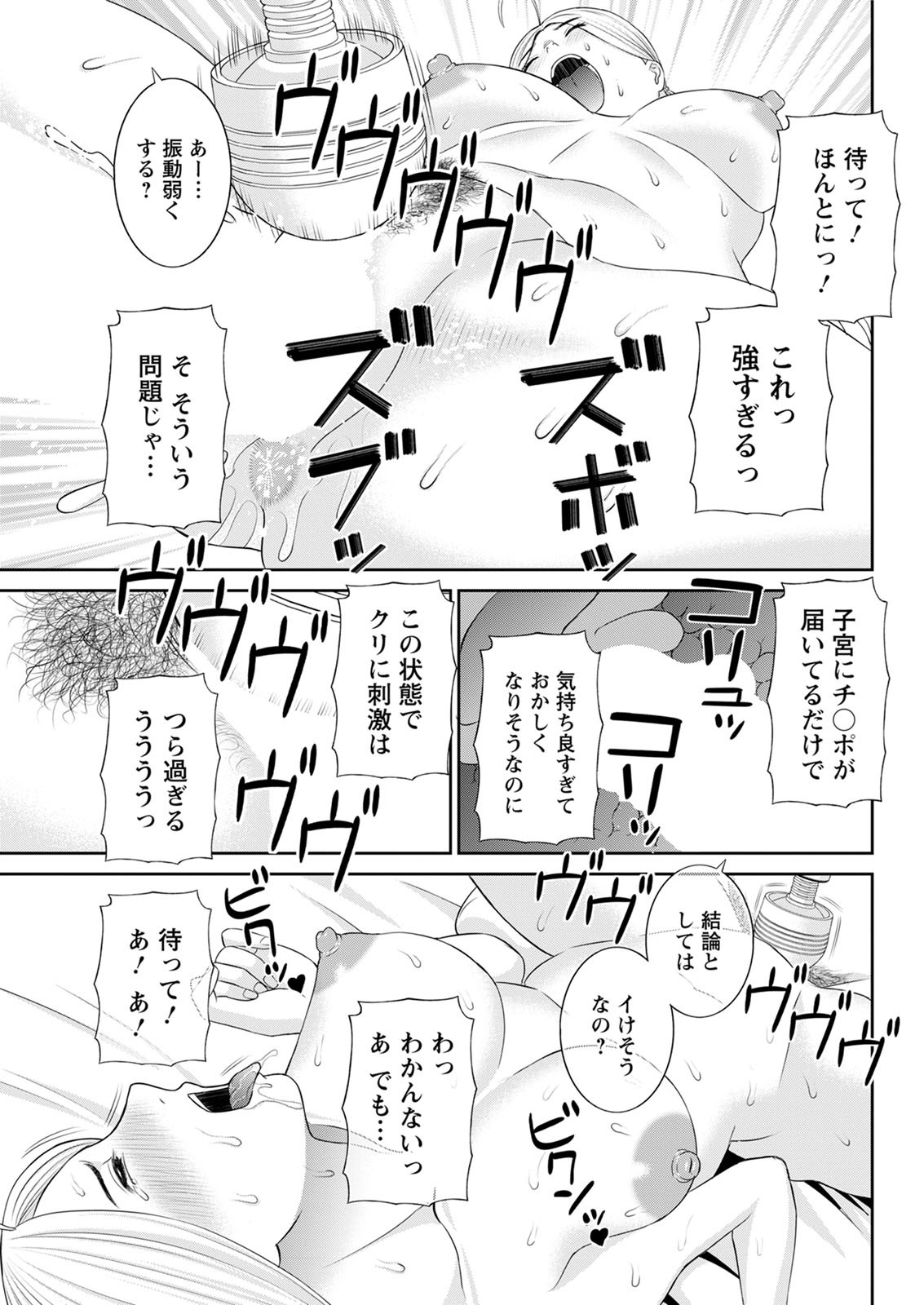 Page 270
