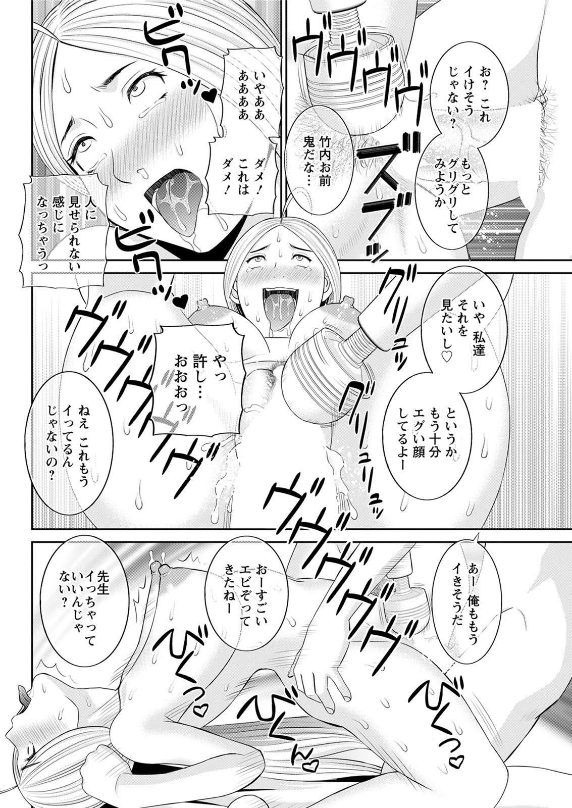 Page 271