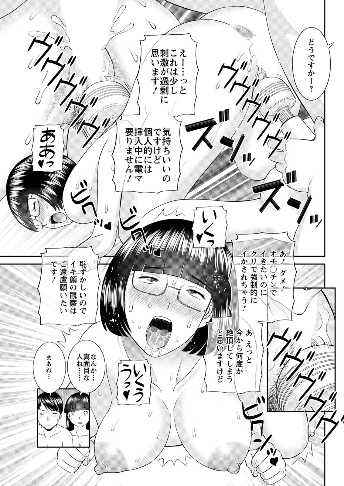 Page 274