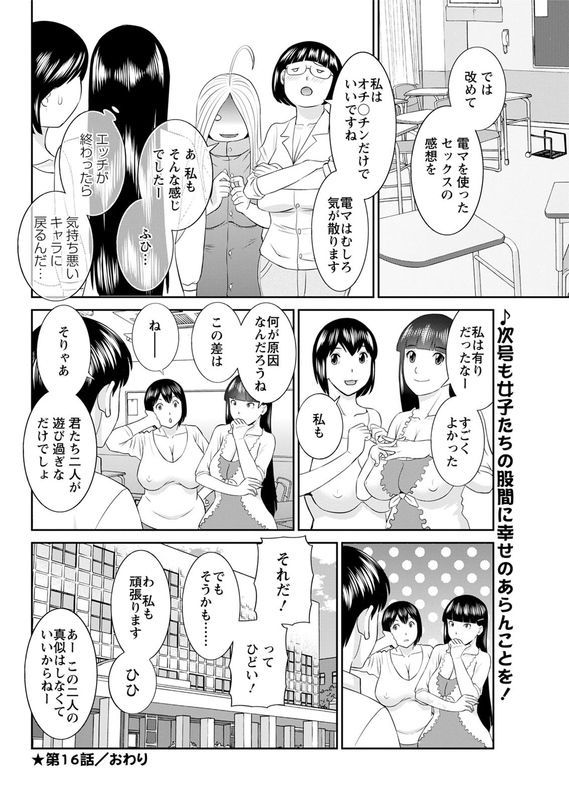 Page 275