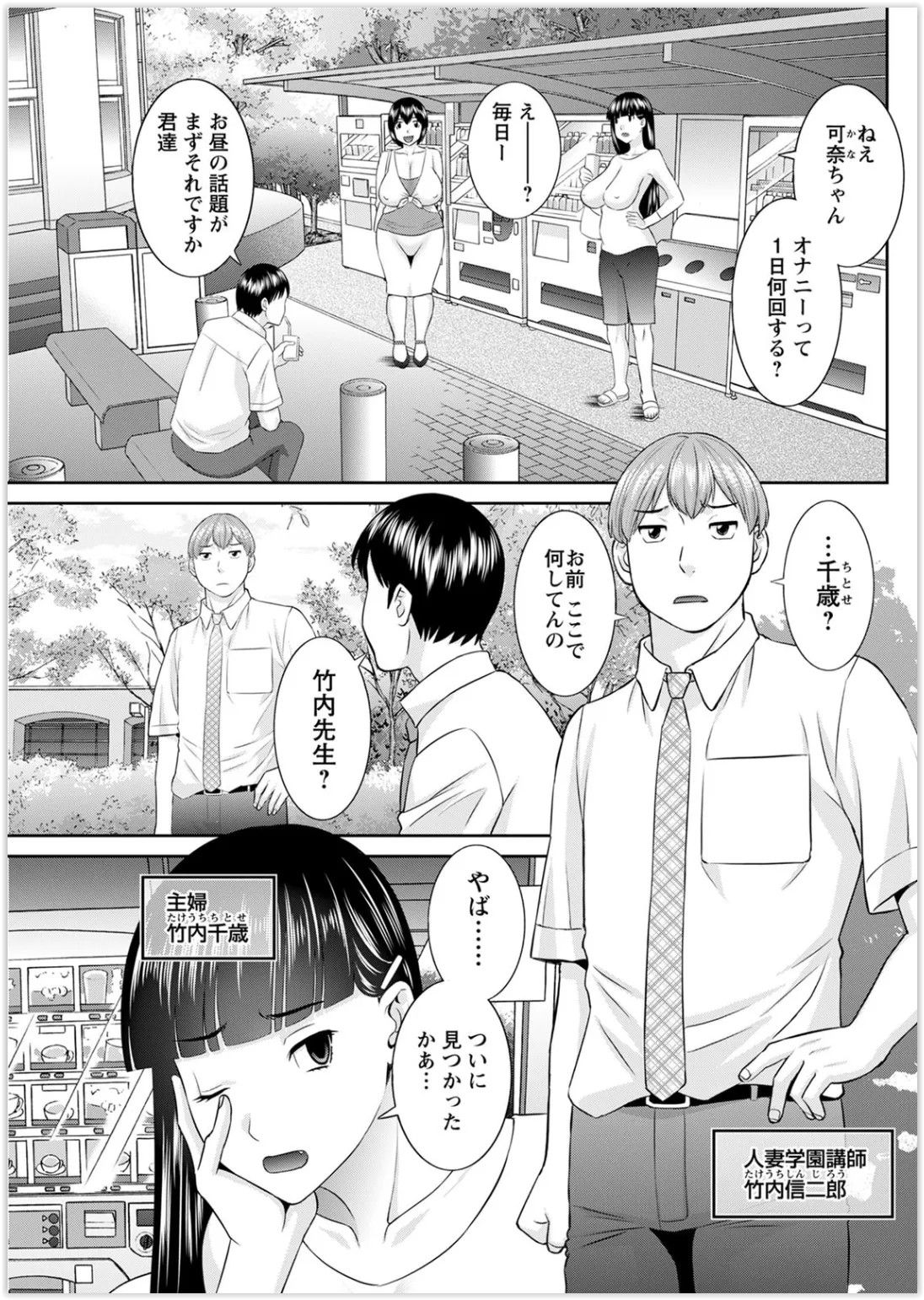 Page 276