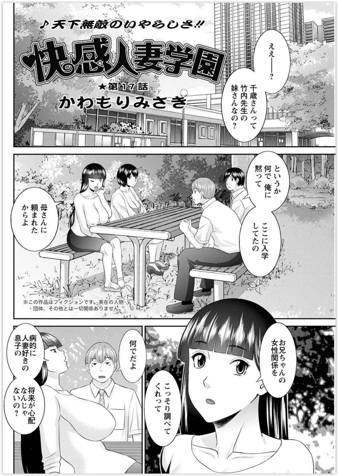 Page 277