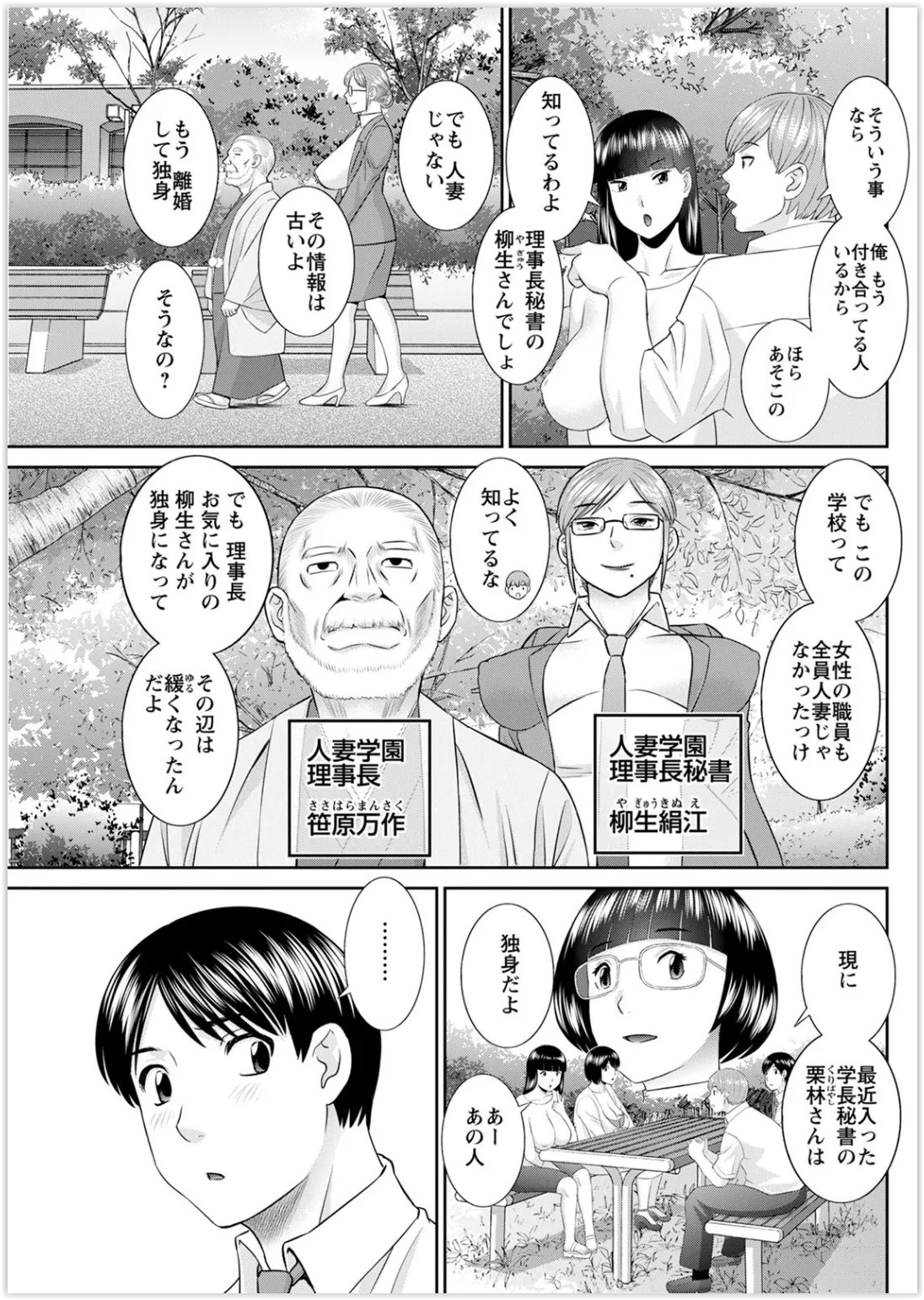 Page 278