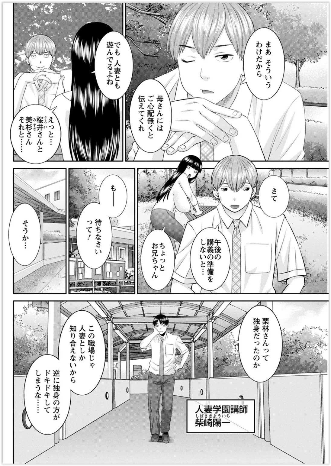 Page 279