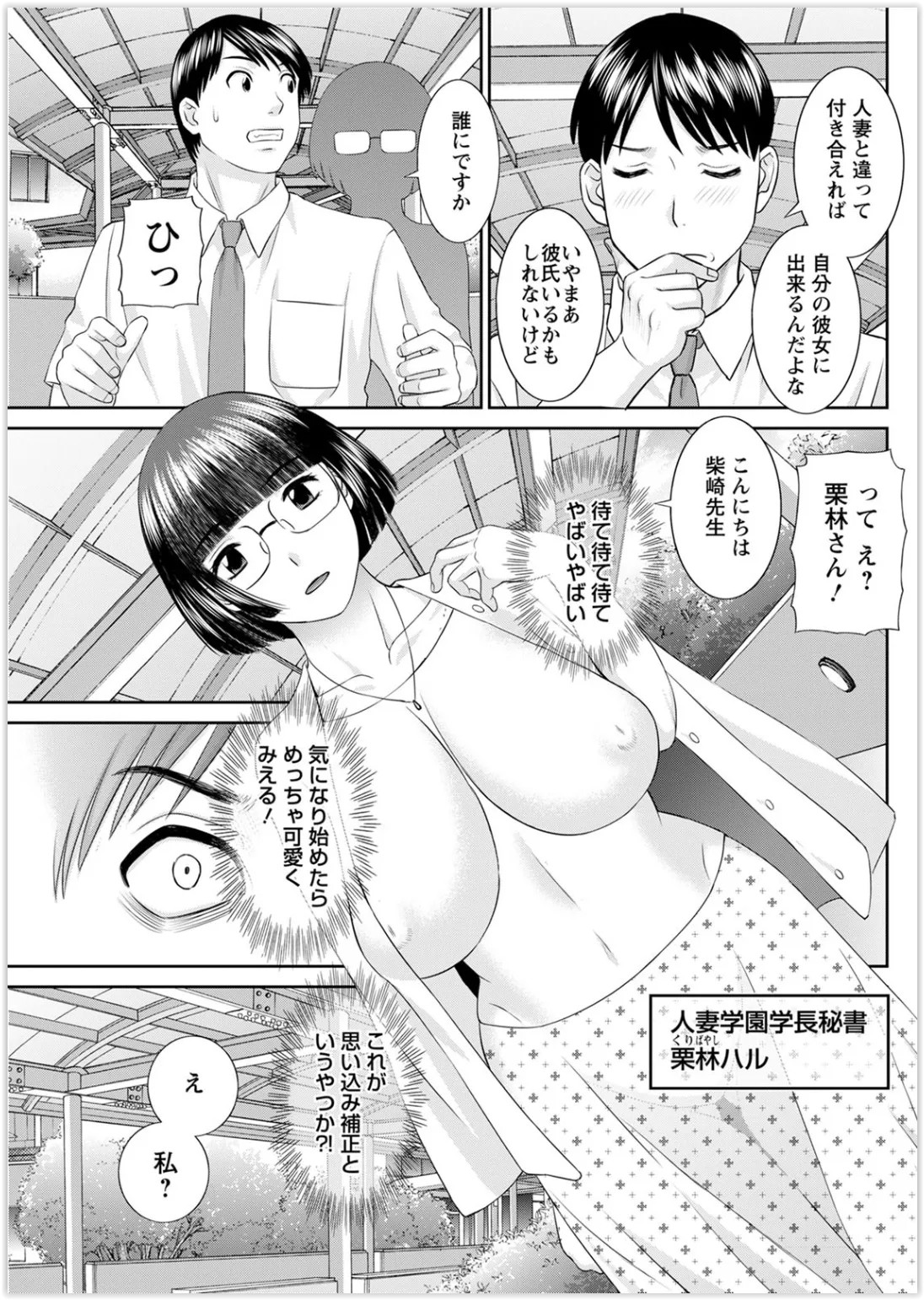 Page 280