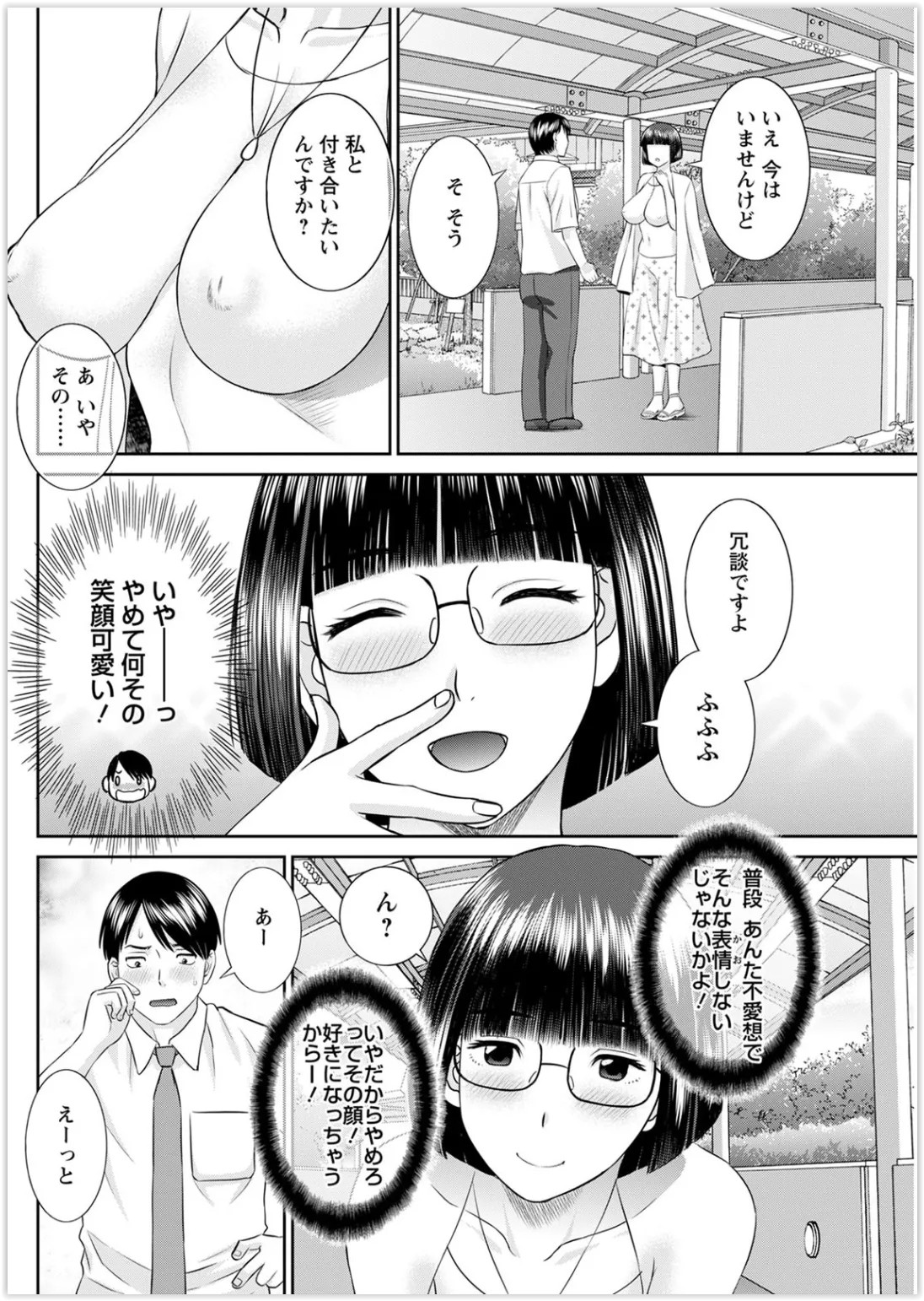 Page 281