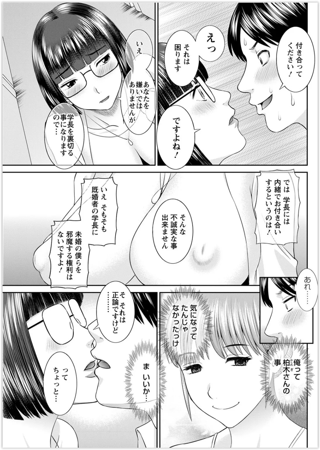 Page 282