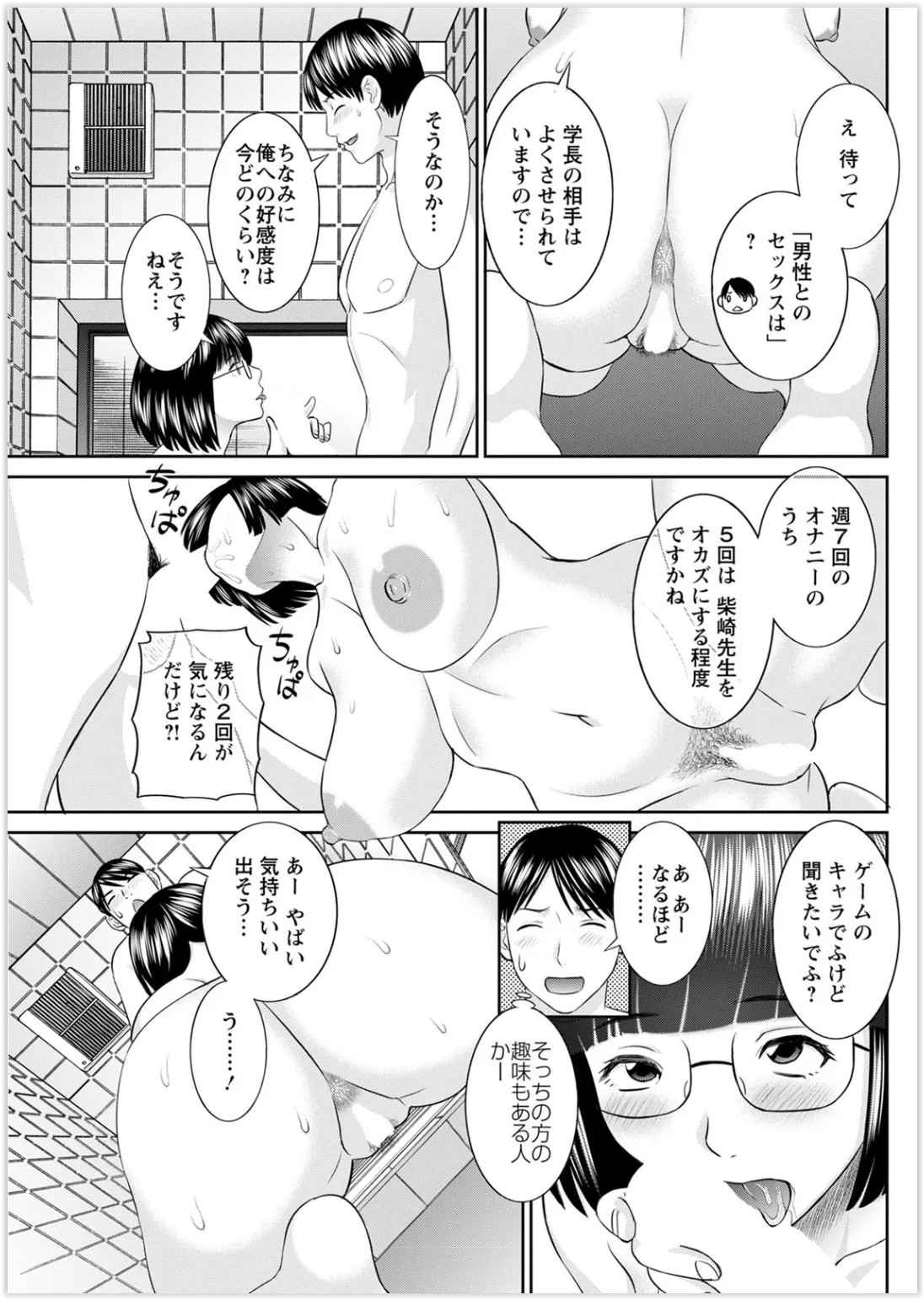 Page 286