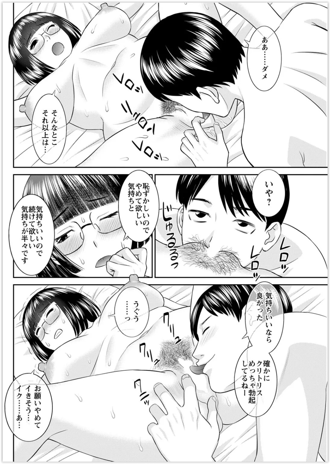 Page 289