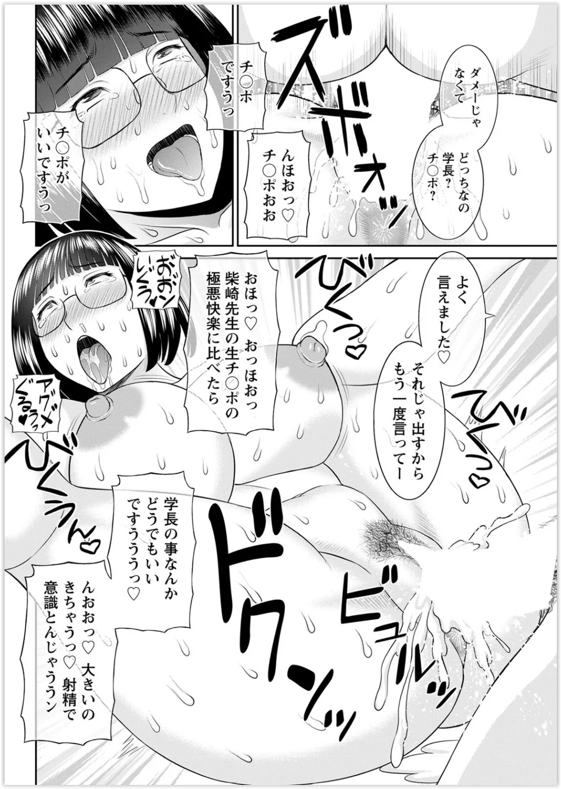 Page 293