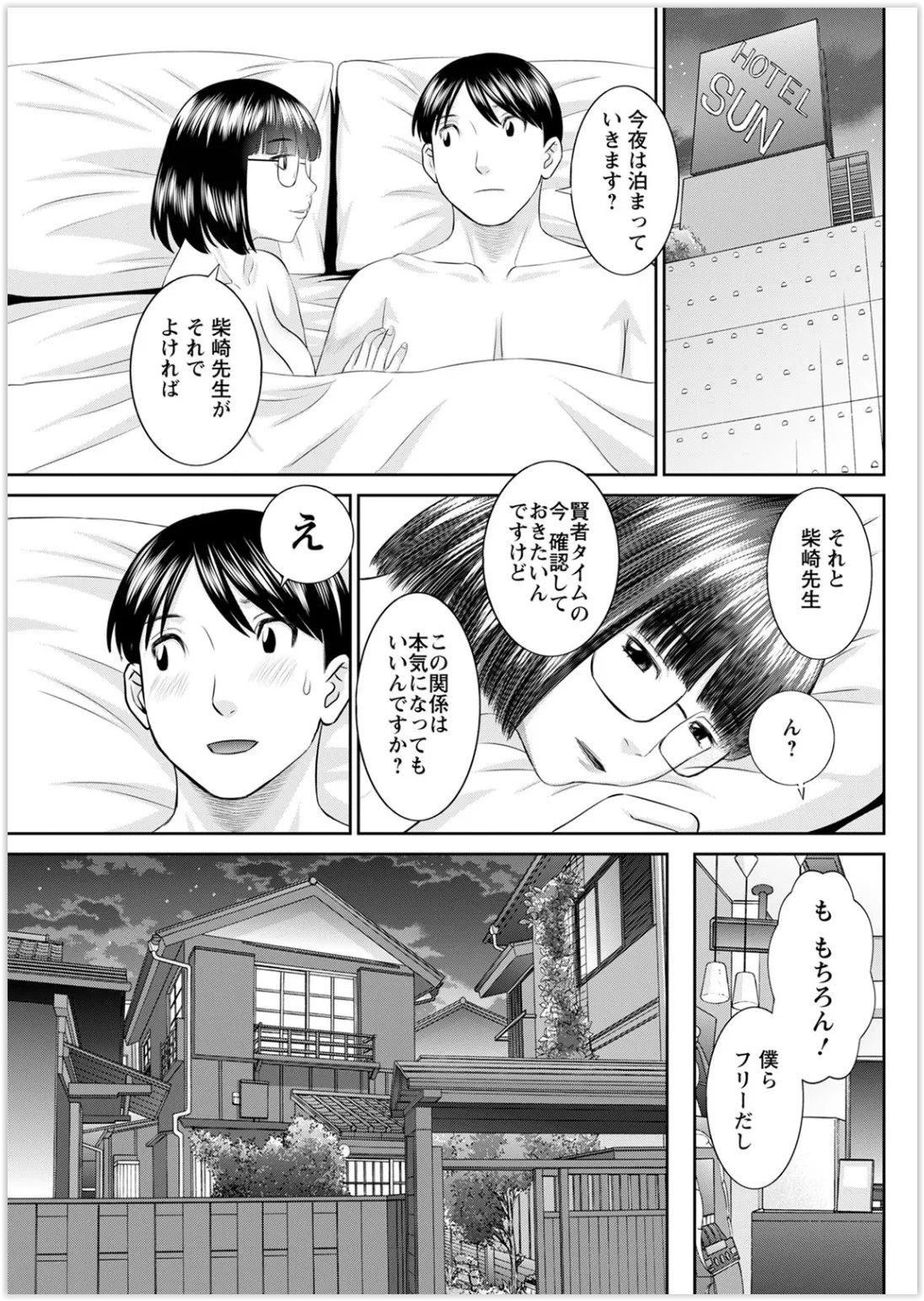 Page 294