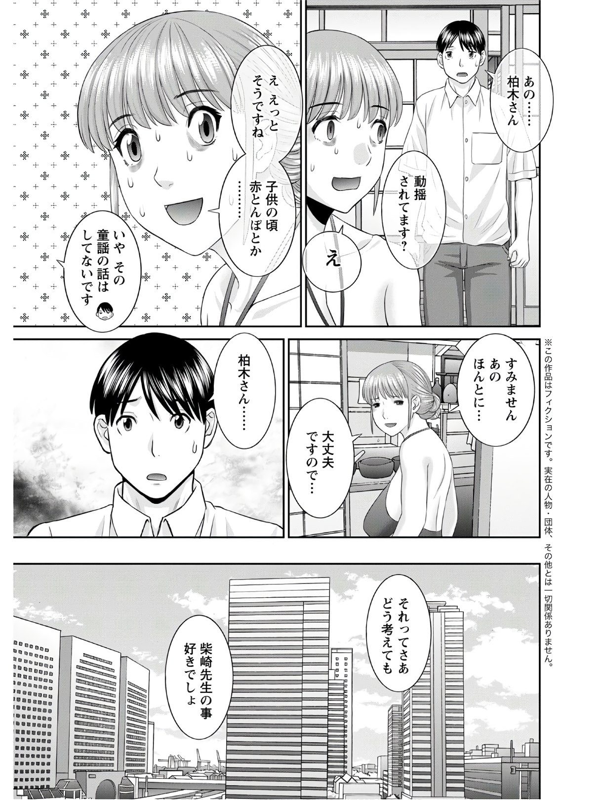 Page 298