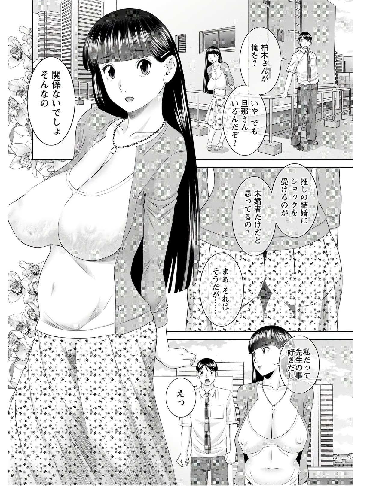 Page 299