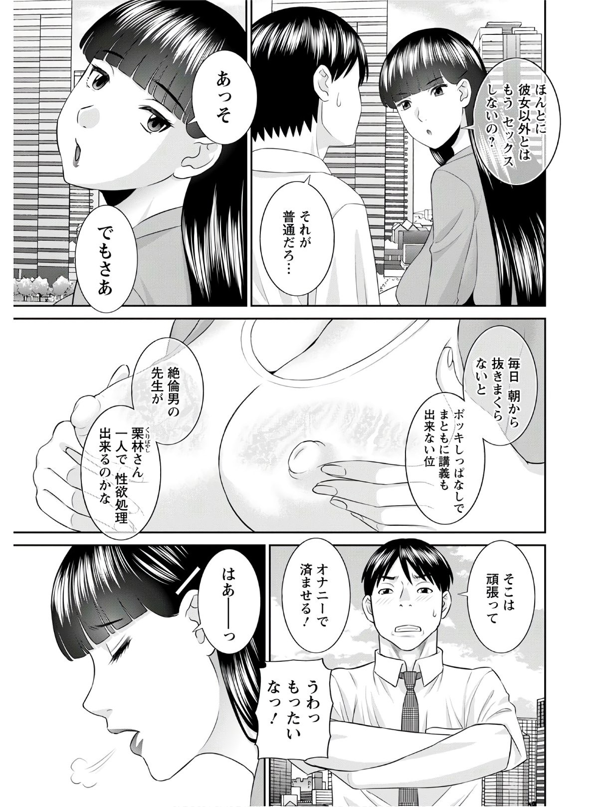 Page 300