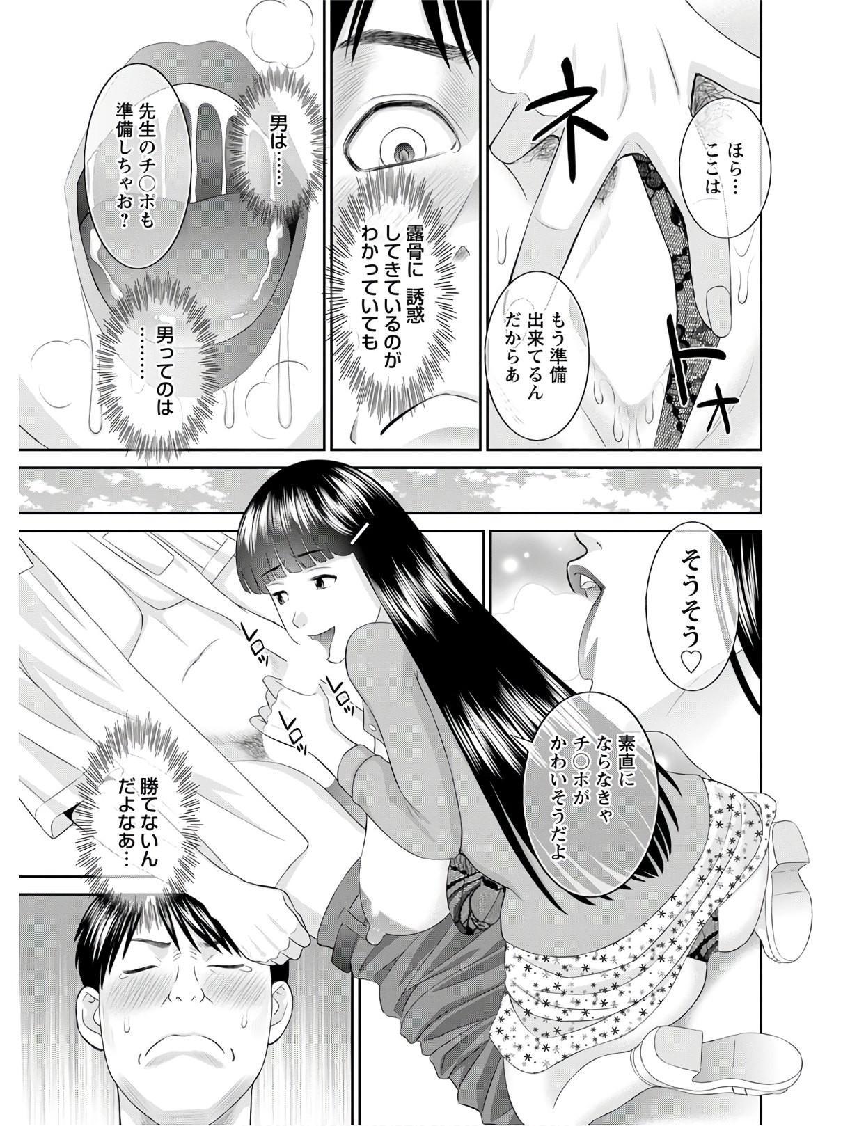 Page 304
