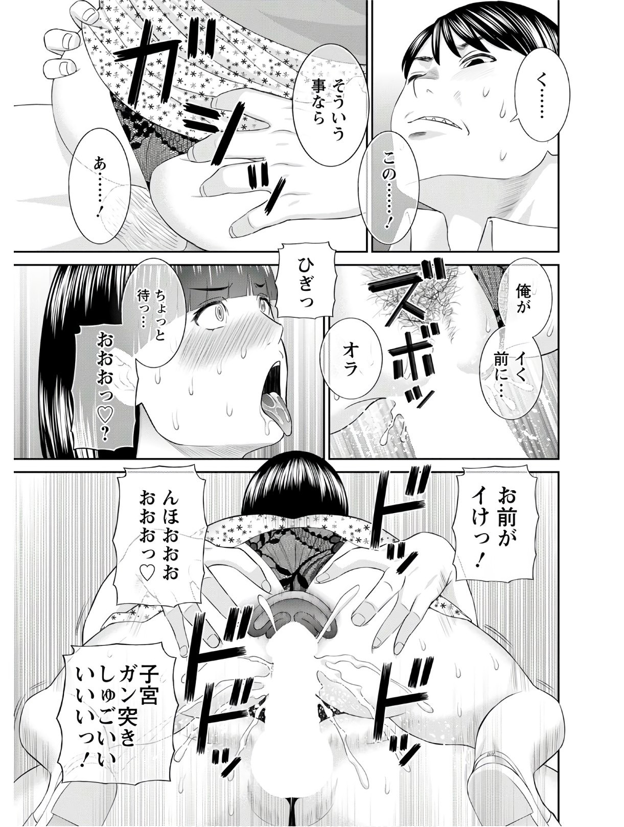 Page 308