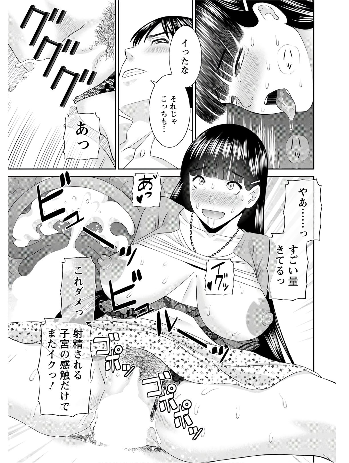 Page 310