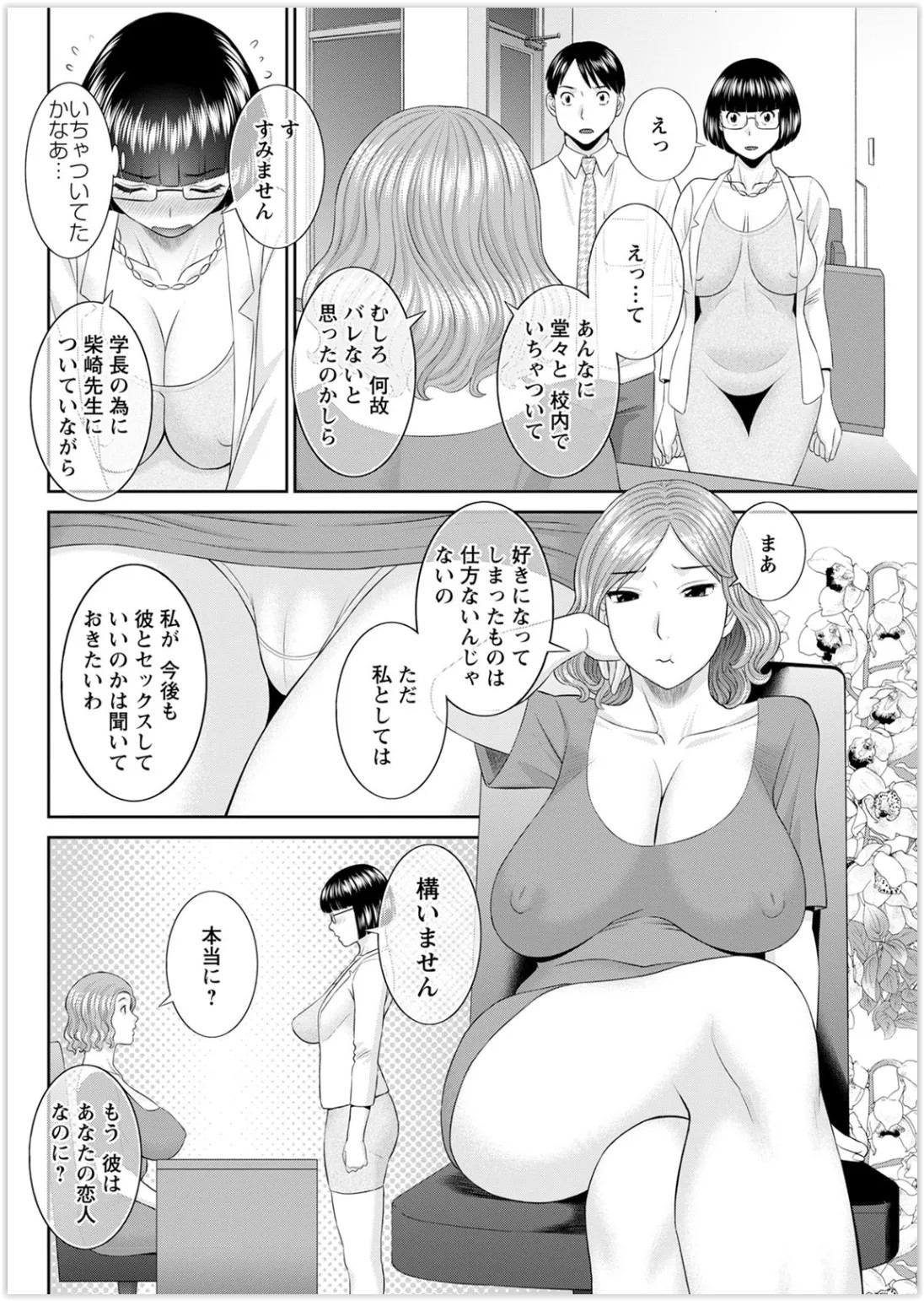 Page 317