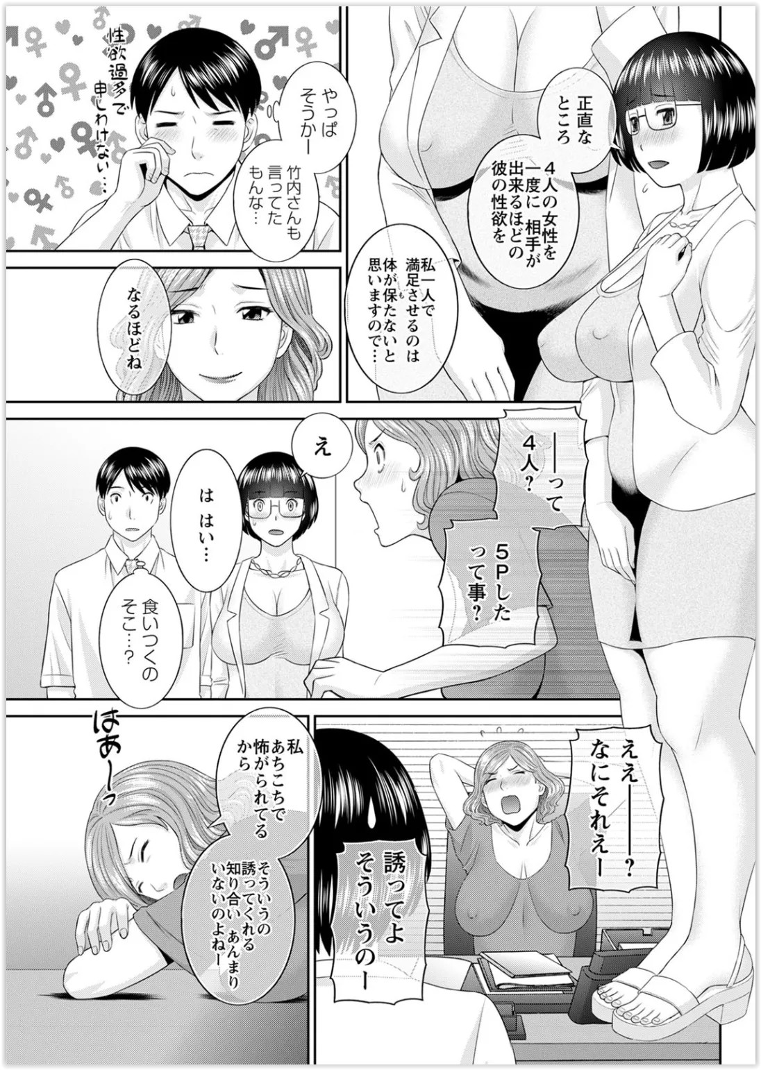 Page 318