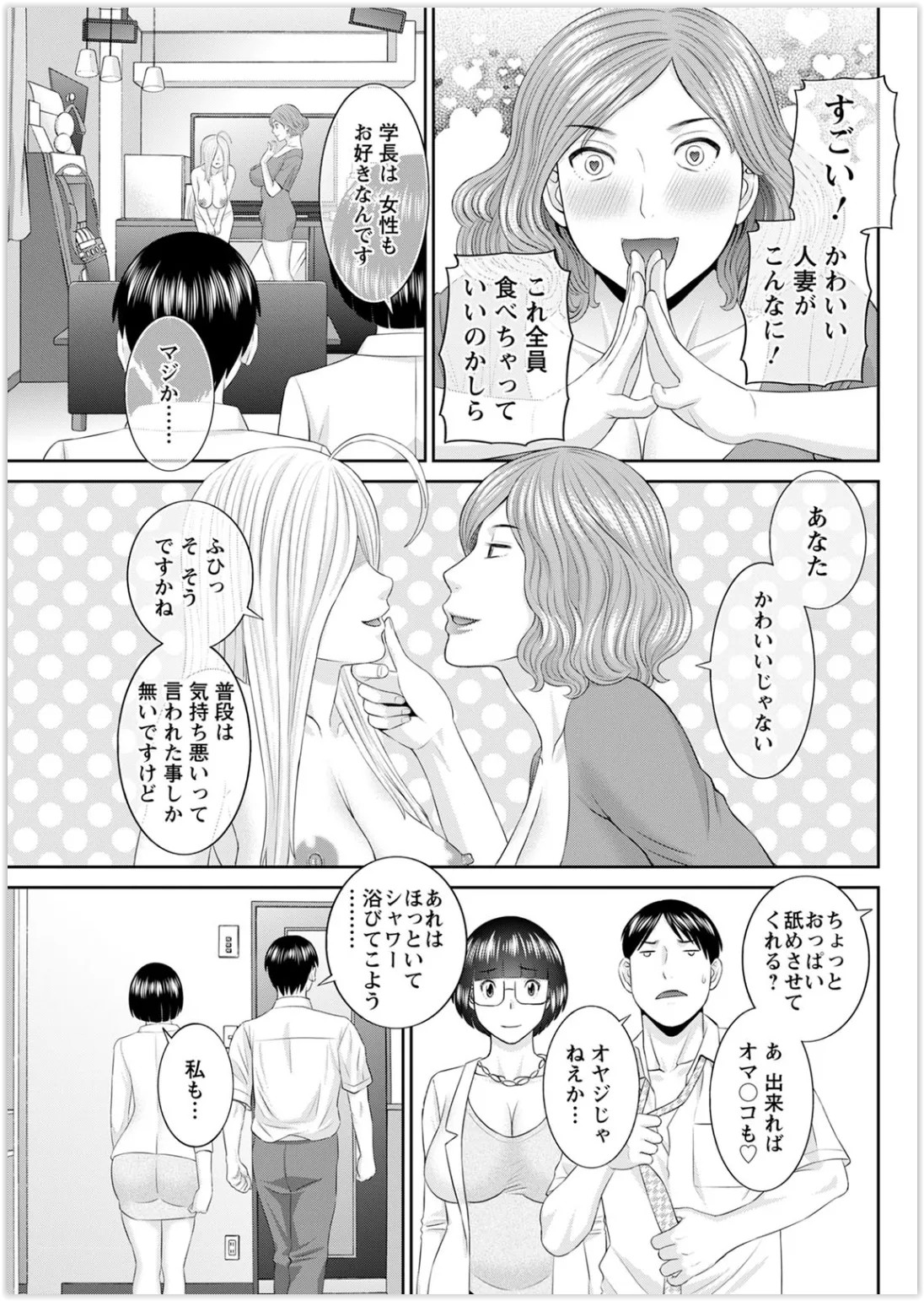 Page 320