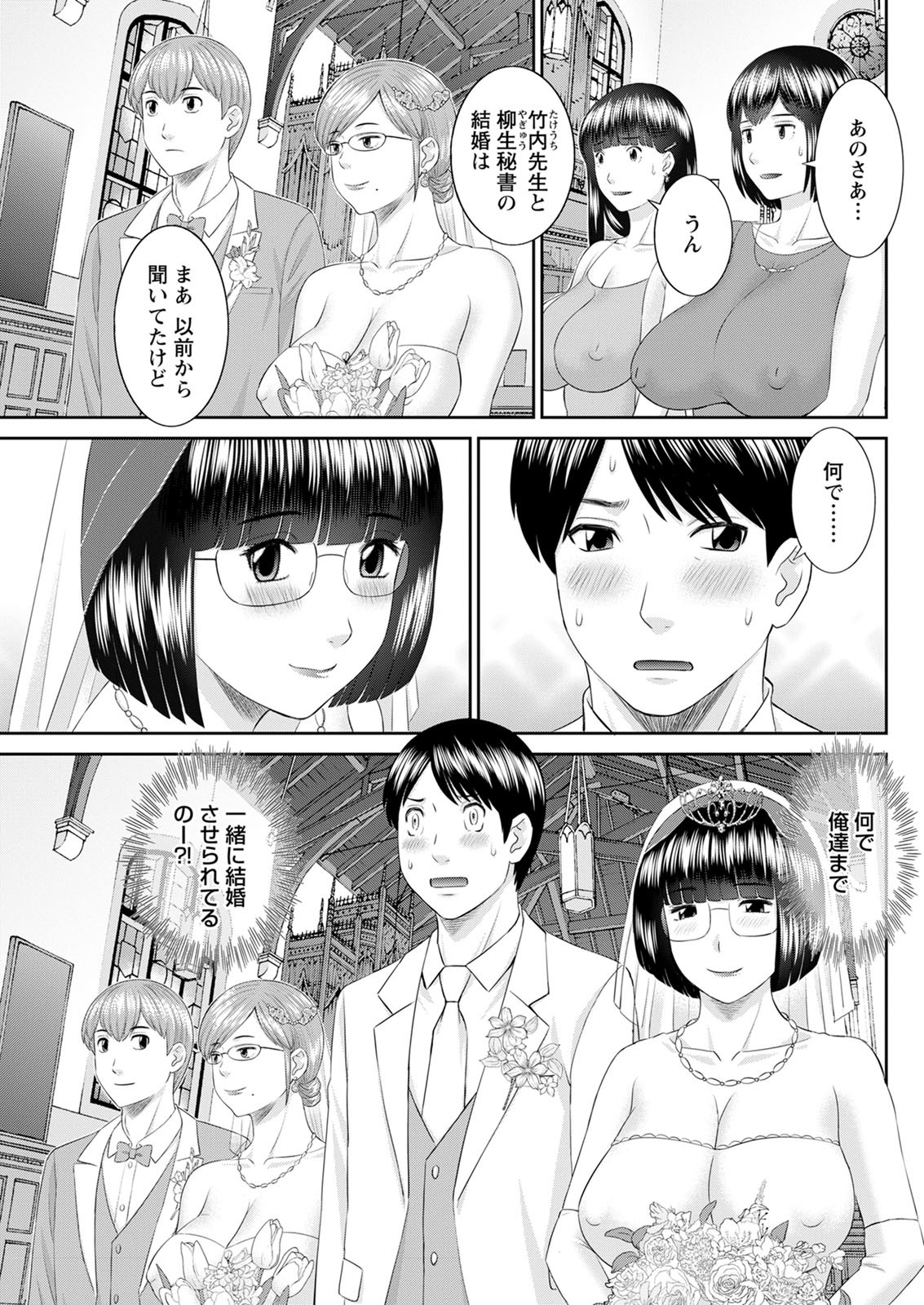Page 334