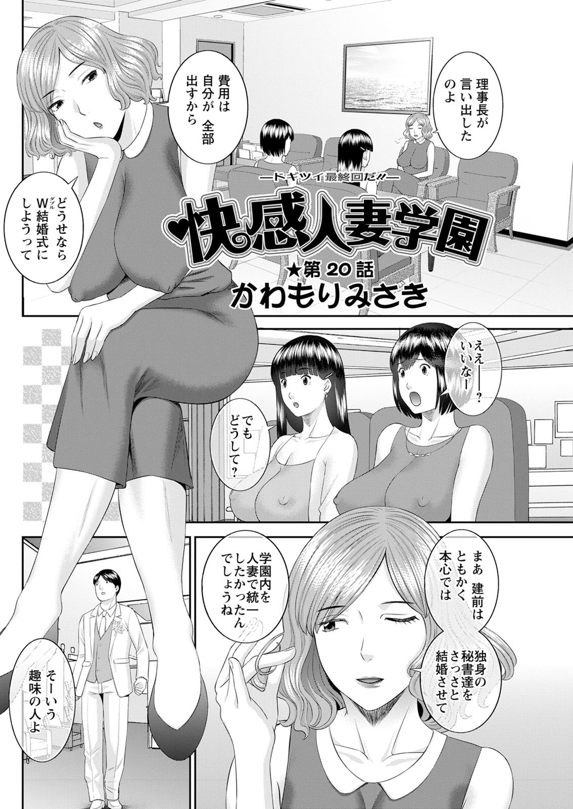 Page 335