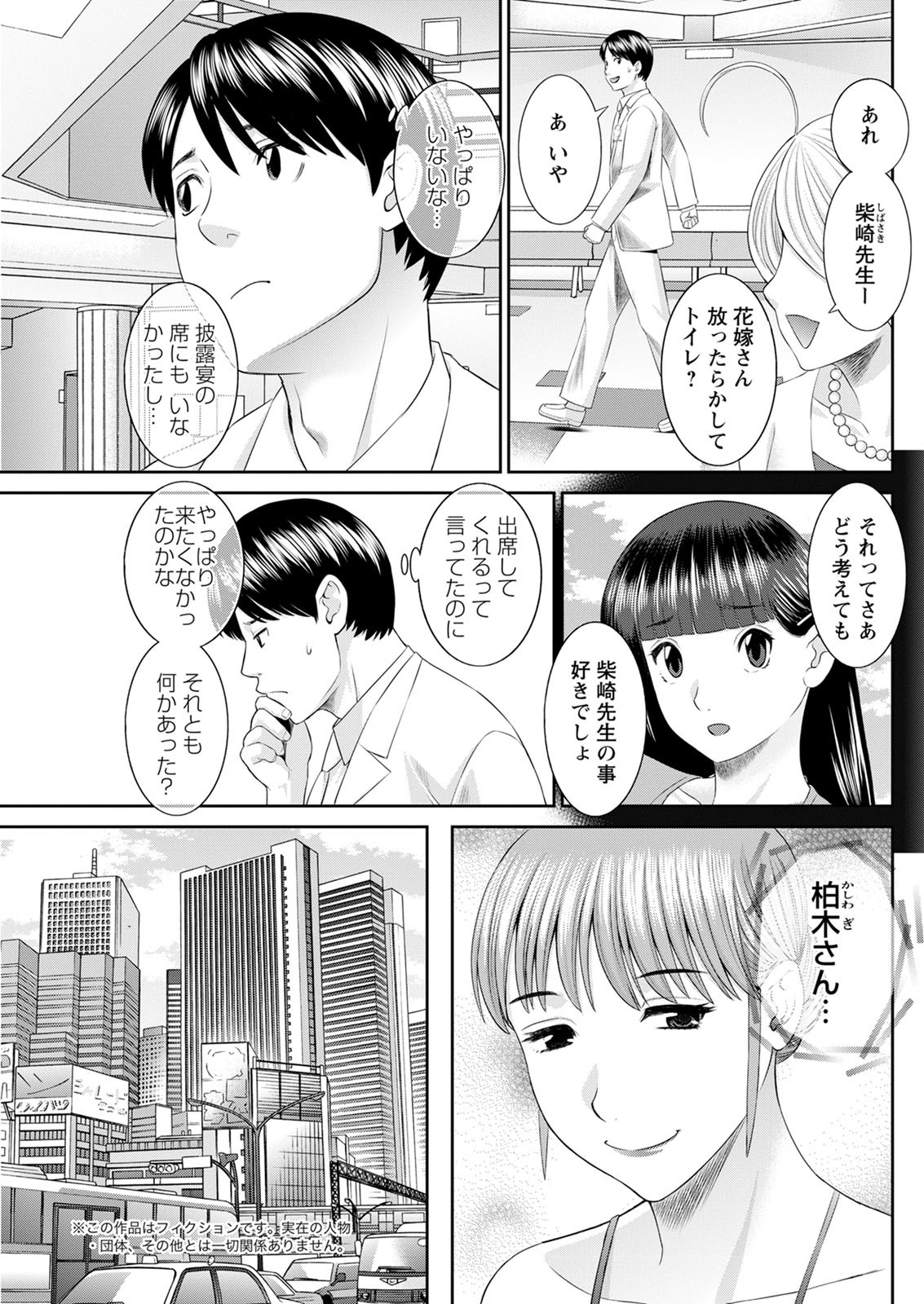 Page 336