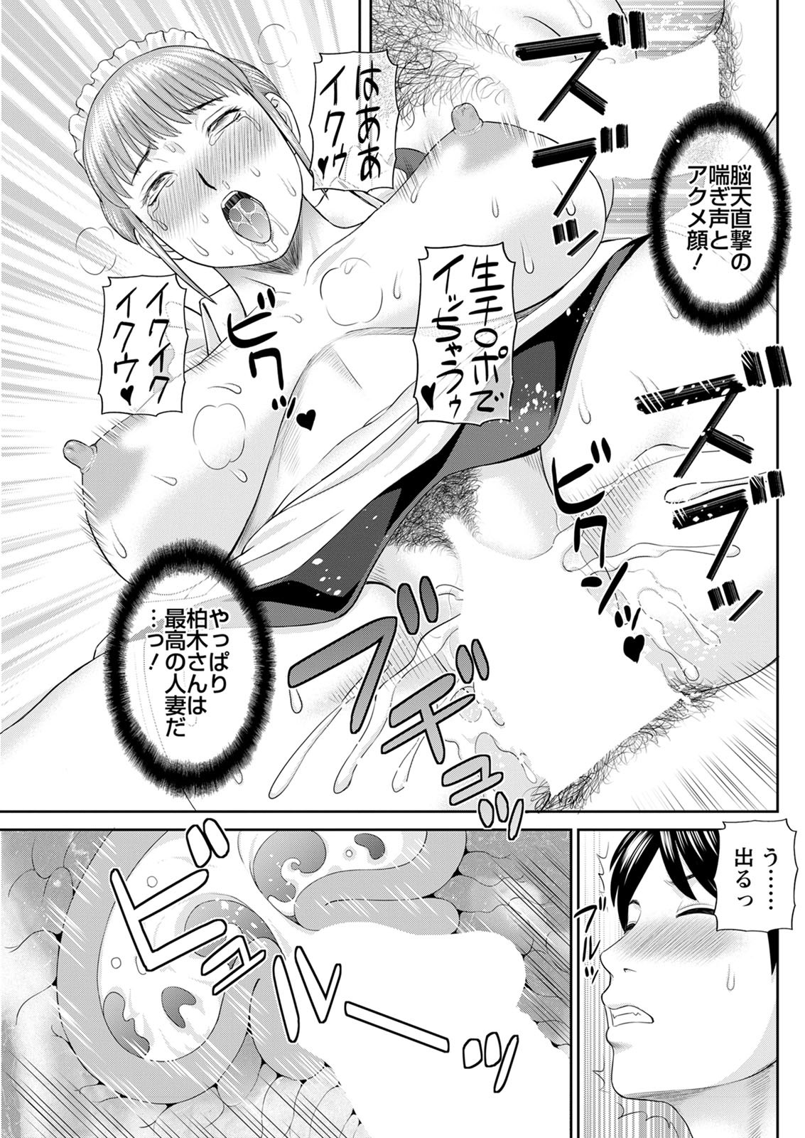 Page 348