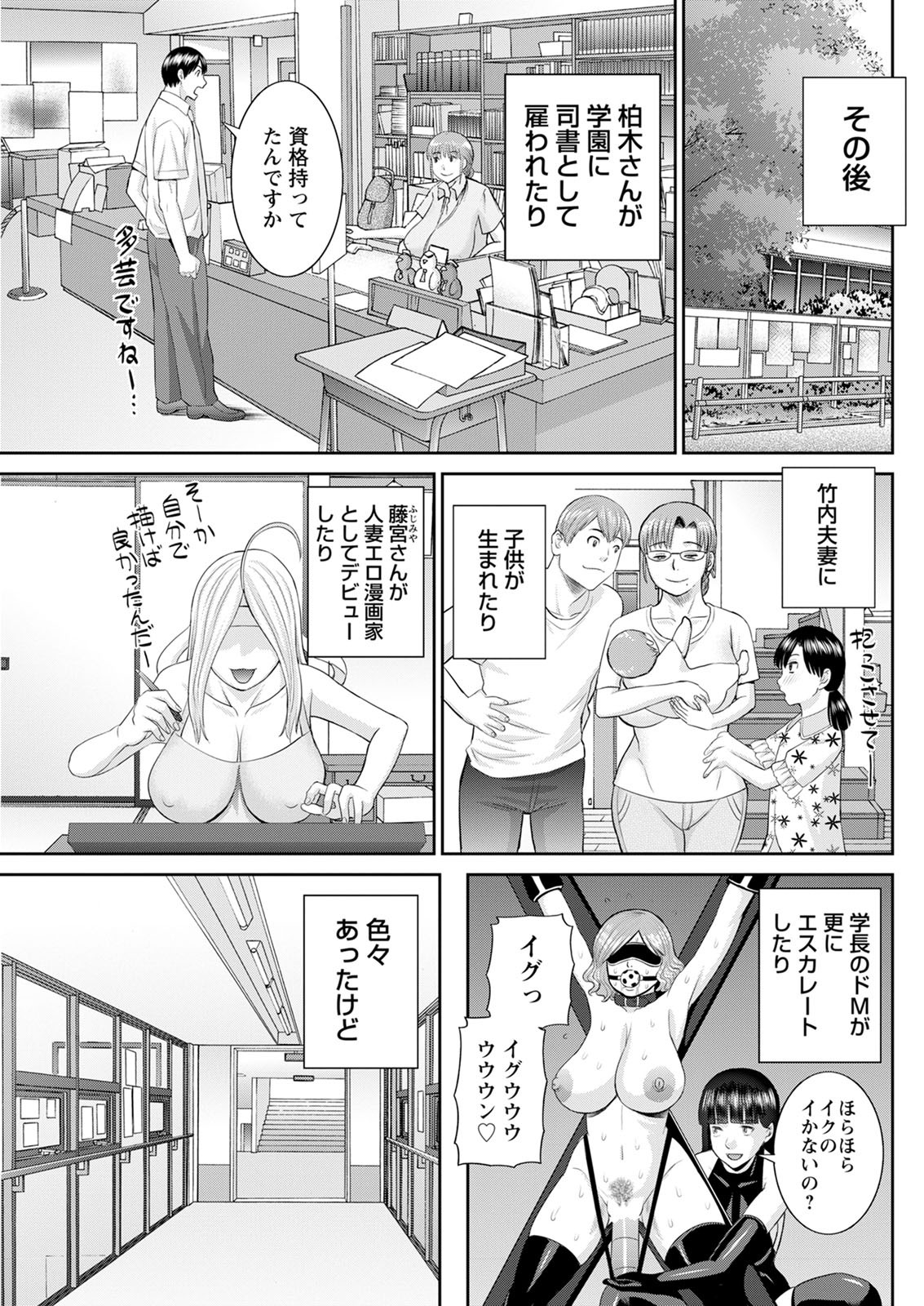 Page 350
