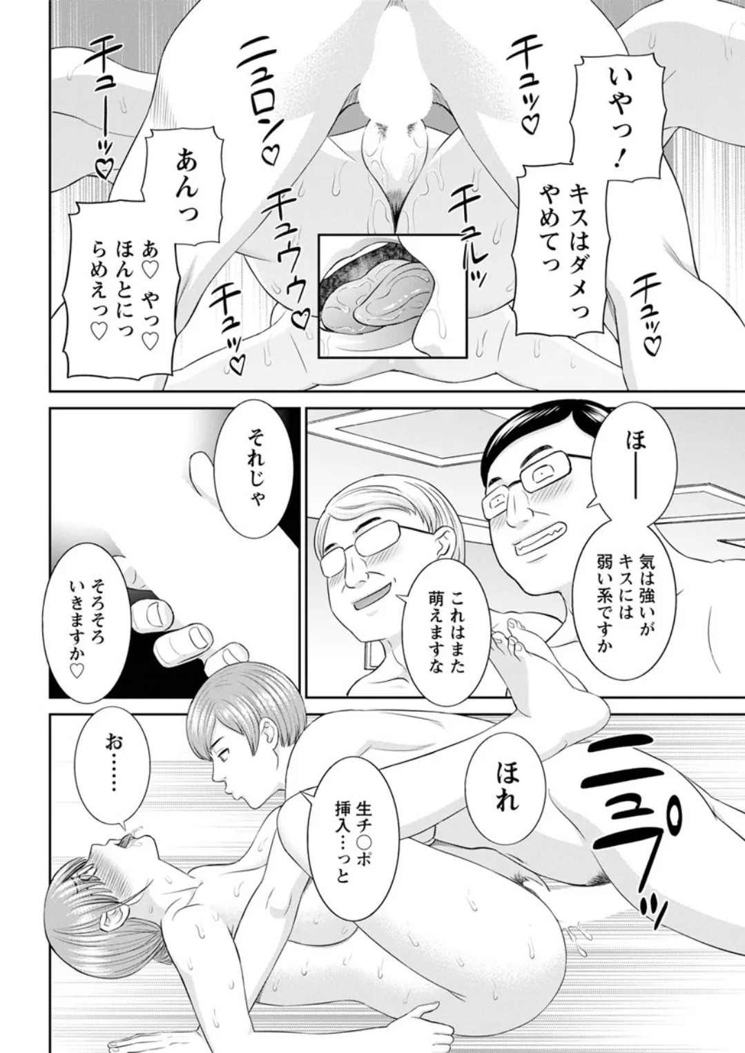 Page 52