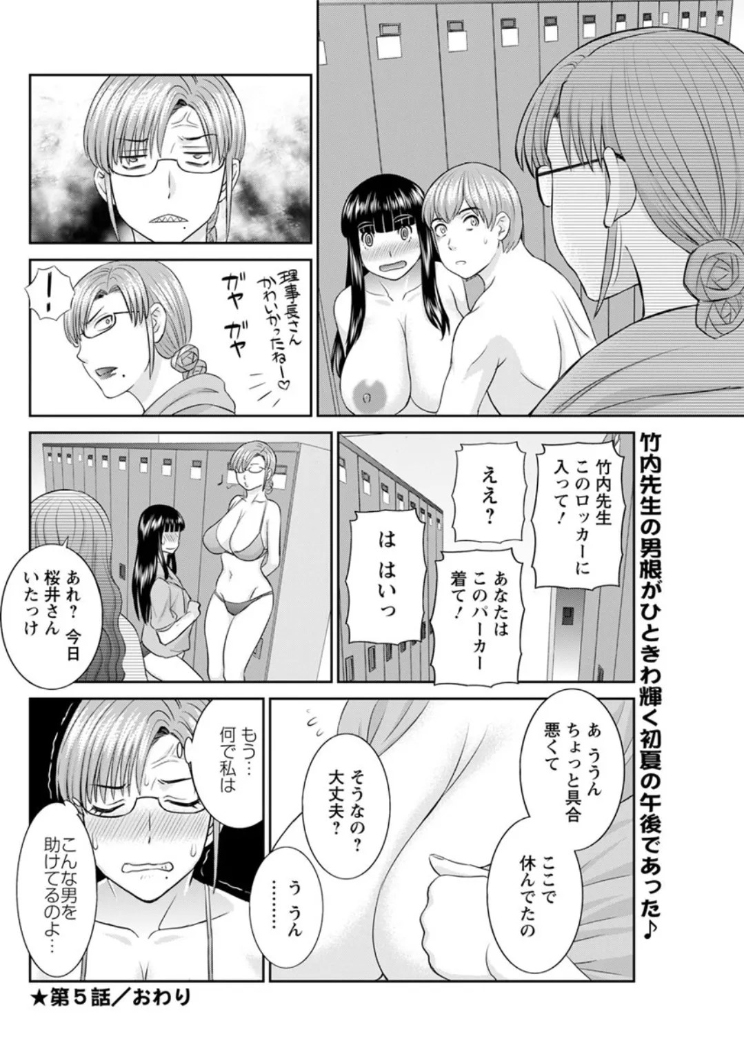 Page 94