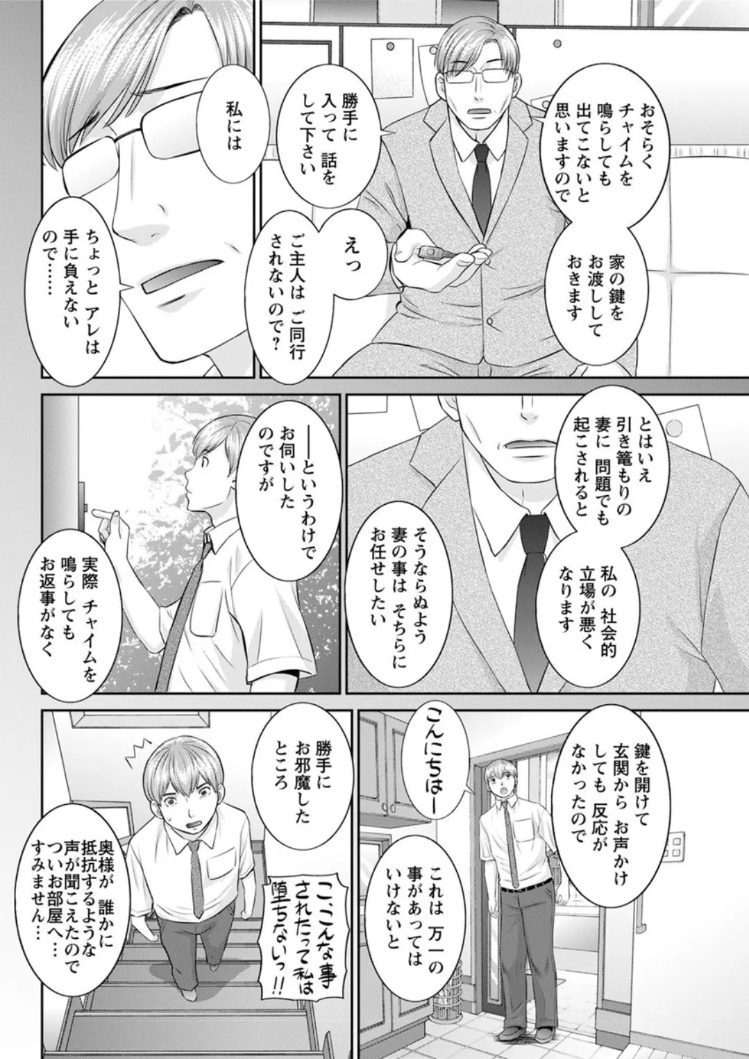 Page 98