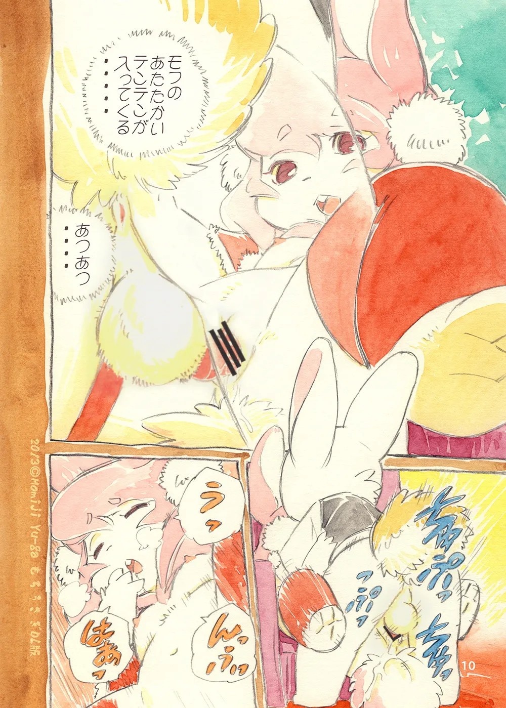 Page 10