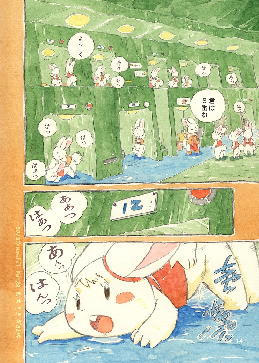 Page 14
